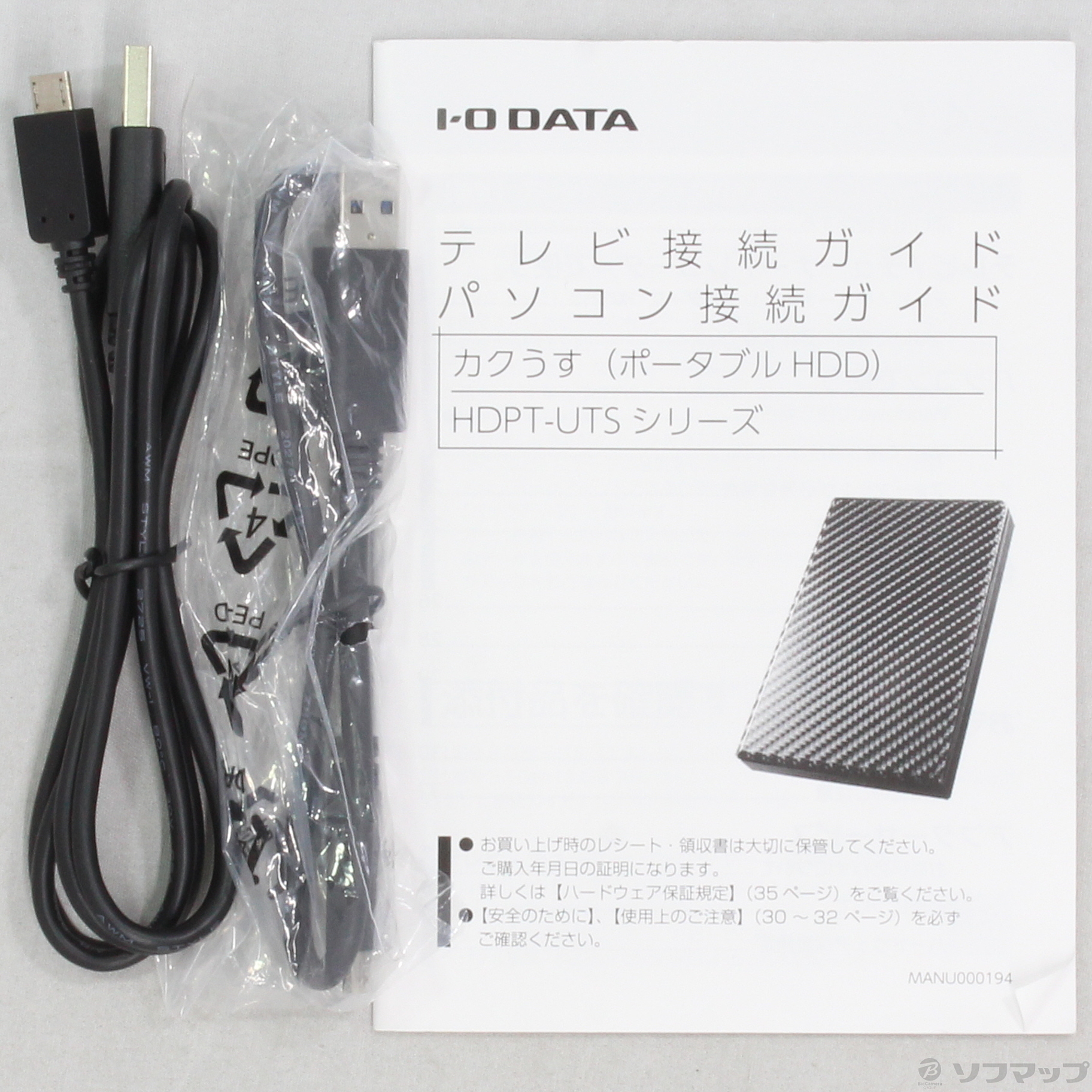 中古】HDPT-UTS1K カーボンブラック [2133031909863] - リコレ