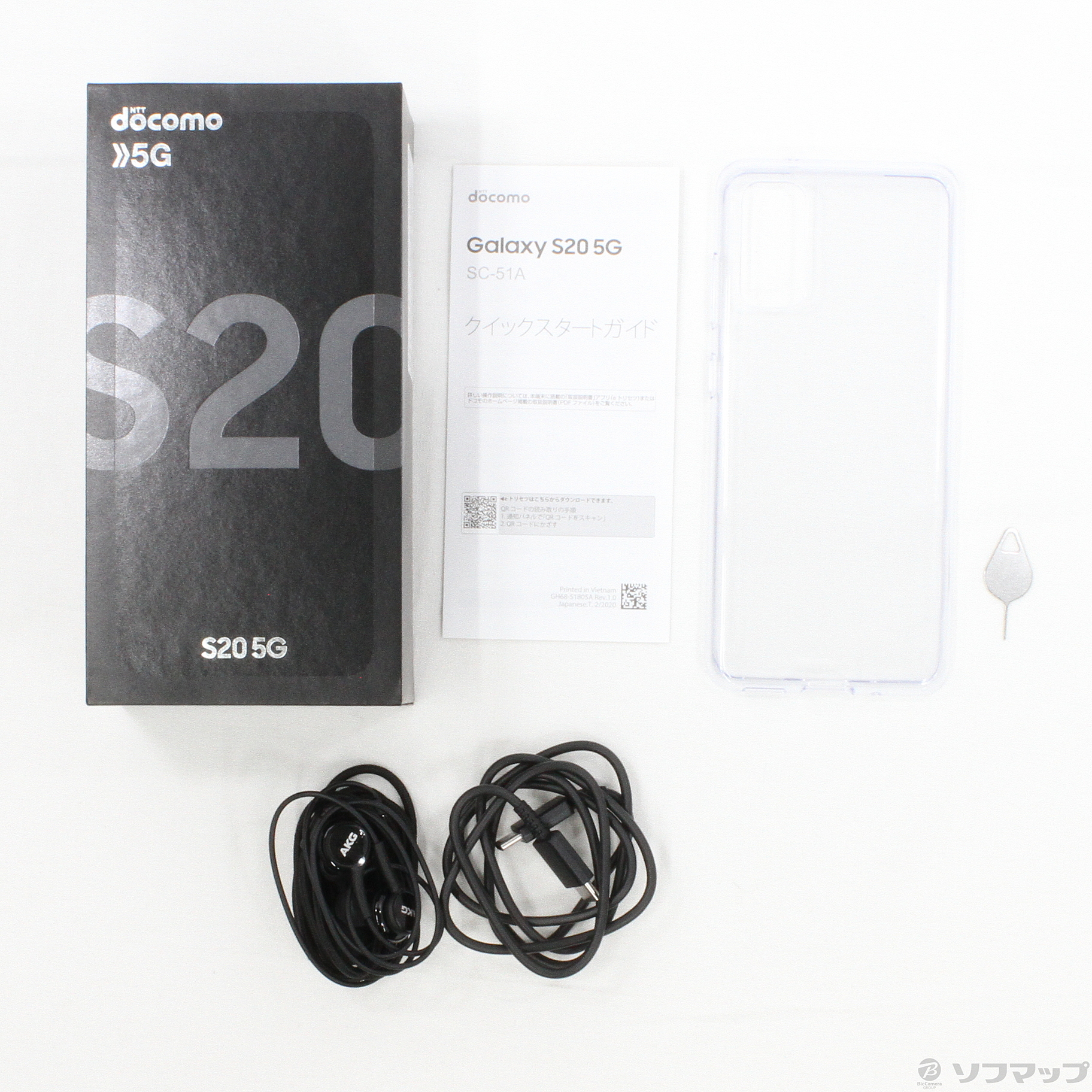 Galaxy S20 128GB コスミックグレー SC-51A docomoロック解除SIMフリー