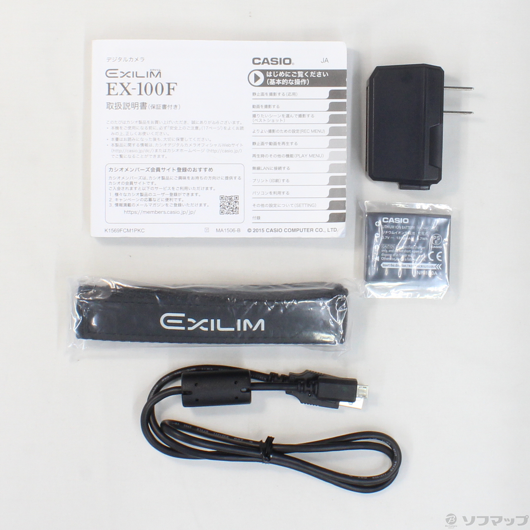 中古 Exilim Ex 100f Bk 1210万画素 10 7倍 ブラック 05 05 水 新入荷 リコレ ソフマップの中古通販サイト 中古 Exilim Ex 100f Bk 1210万画素 10 7倍 ブラック 05 05 水 新入荷 リコレ ソフマップの中古通販サイト