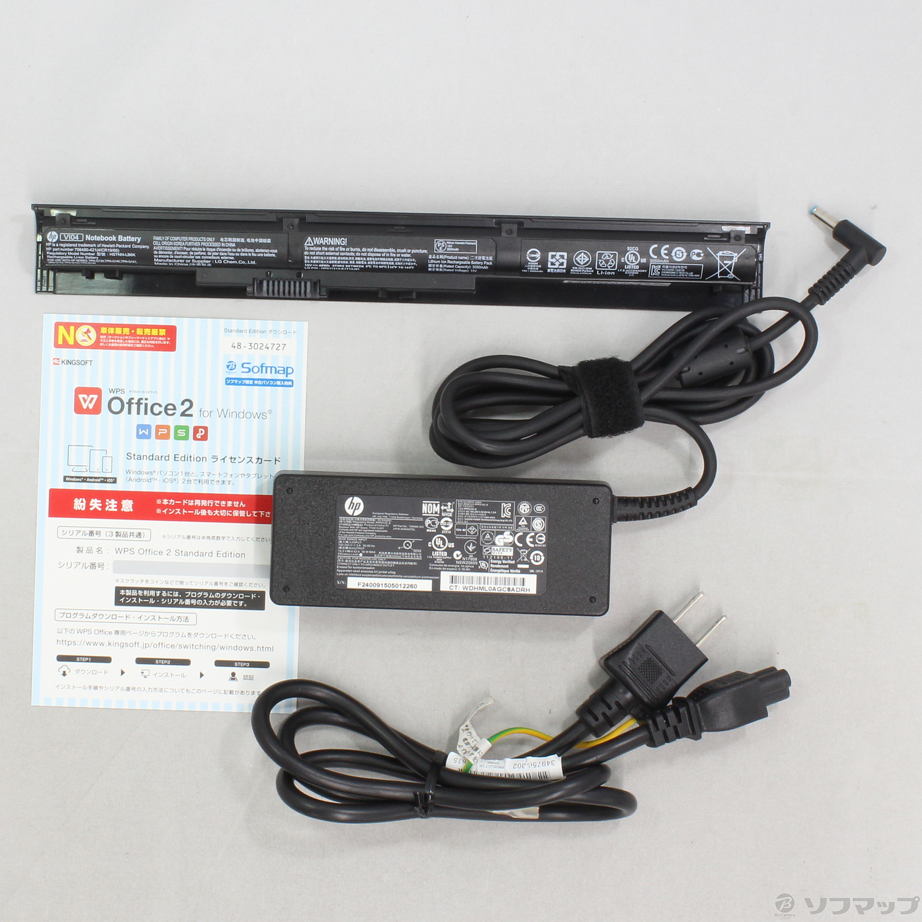 HO ENVY 17 Notebook PC 1TB 中古　美品　箱　付属品有り ENVY 中古パソコン HP 17-k211TX Microsoft Office 2019 Core i7 5500U
