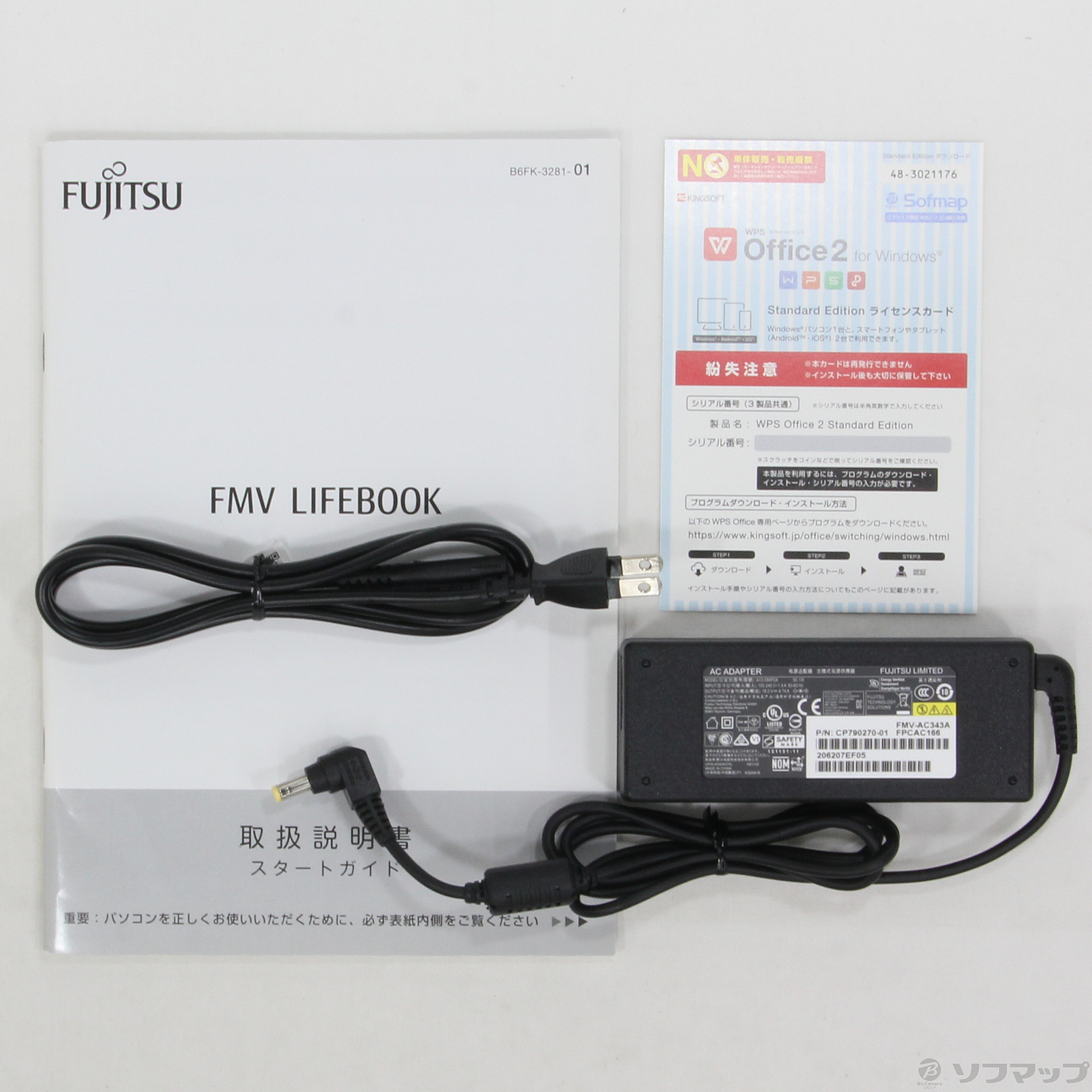 中古】LIFEBOOK AH50／E1 FMVA50E1W プレミアムホワイト 〔Windows 10