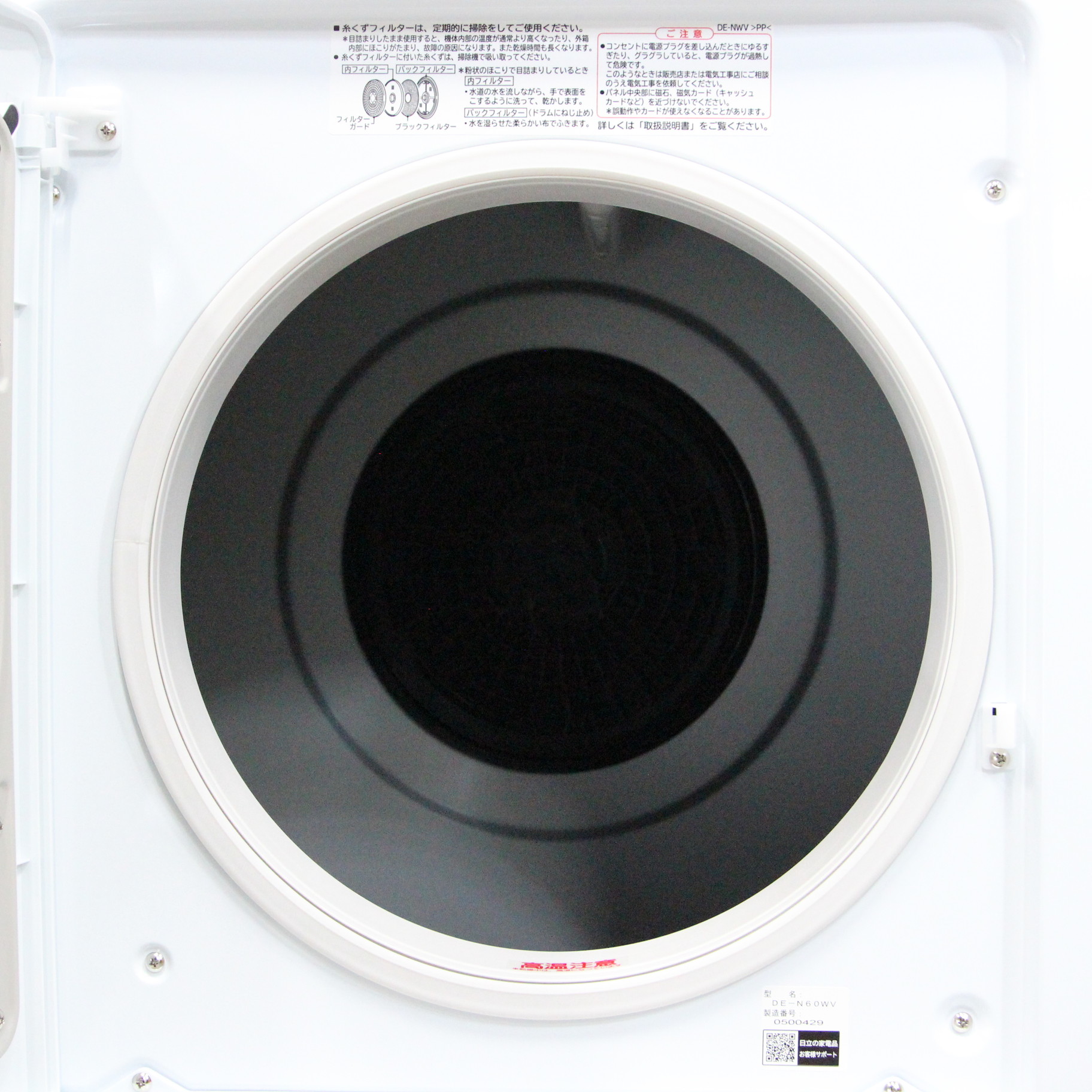 中古】〔展示品〕衣類乾燥機 DE-N60WV-W ピュアホワイト ［乾燥容量6.0