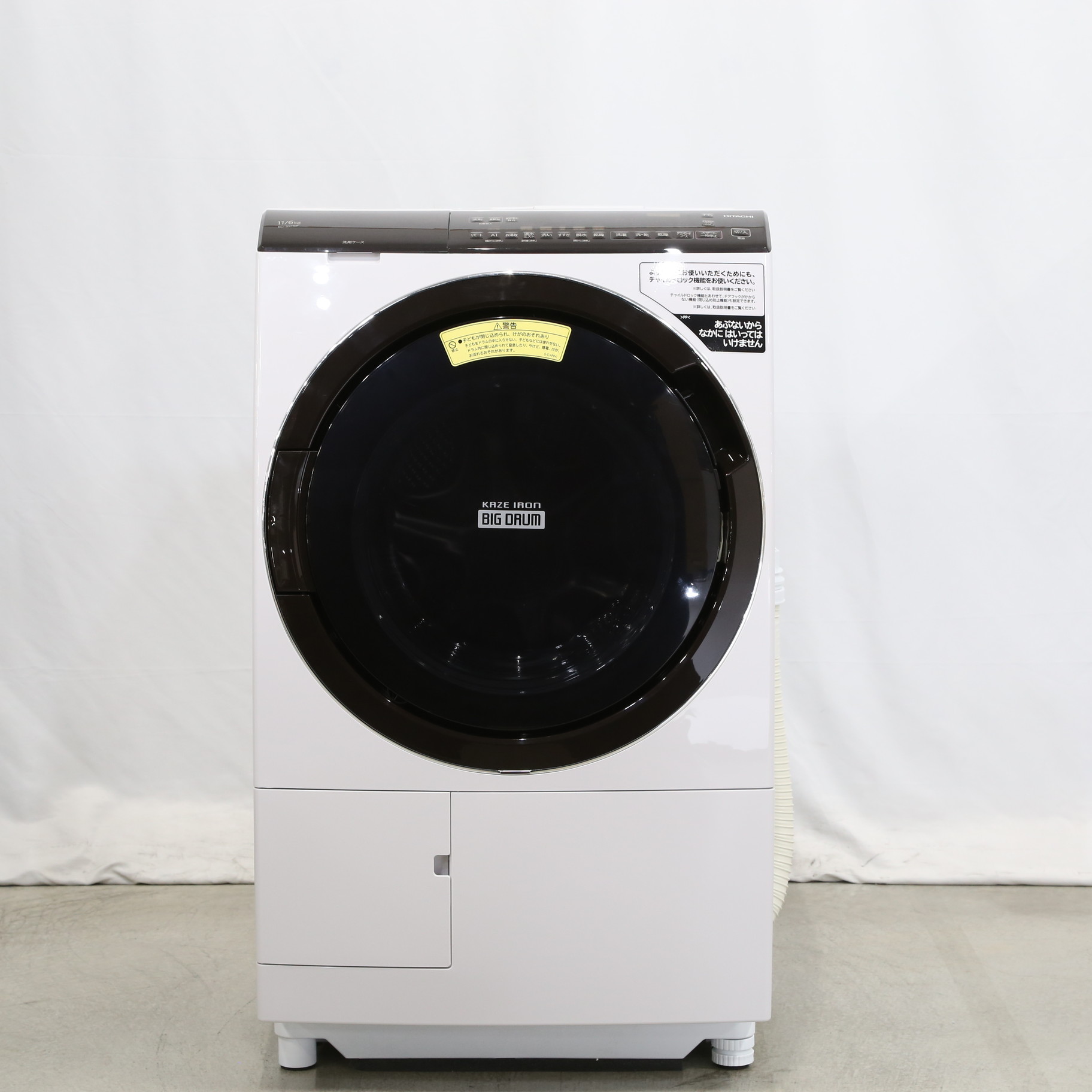 〔展示品〕ドラム式洗濯機 ビッグドラム ロゼシャンパン BD-SX110FL-N ［洗濯11.0kg ／乾燥6.0kg ／ヒーター乾燥 ／左開き］  ◇03/31(水)値下げ！