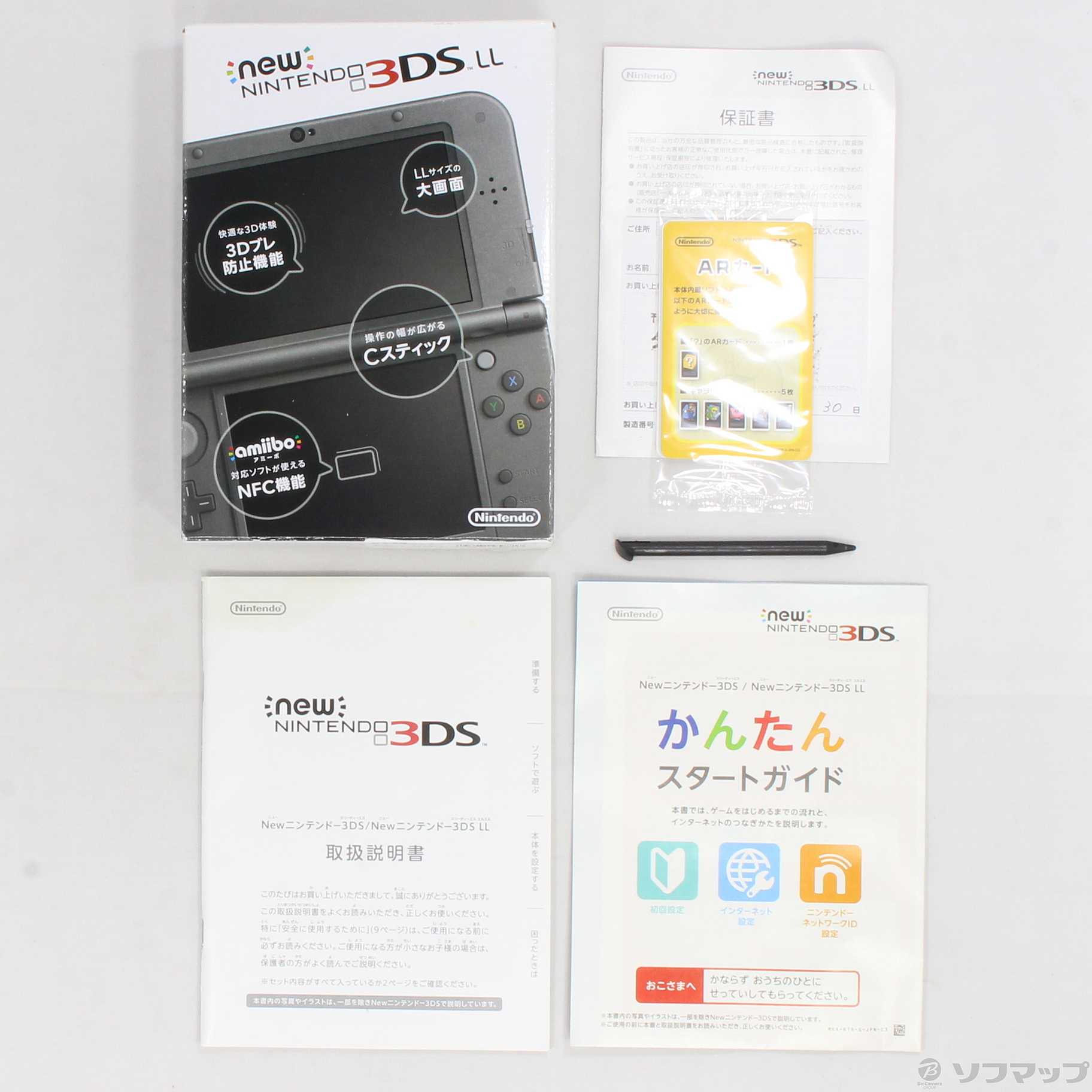 中古 Newニンテンドー3ds Ll メタリックブラック リコレ ソフマップの中古通販サイト