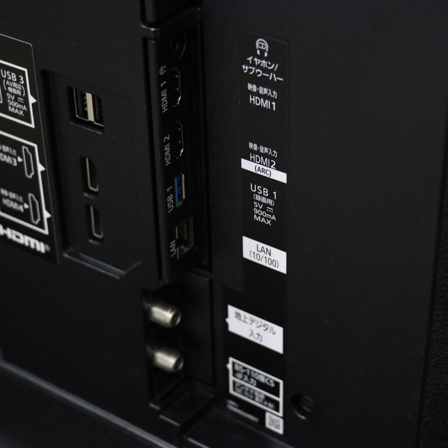 中古】〔展示品〕 TH-43HX850 [2133031963360] - リコレ