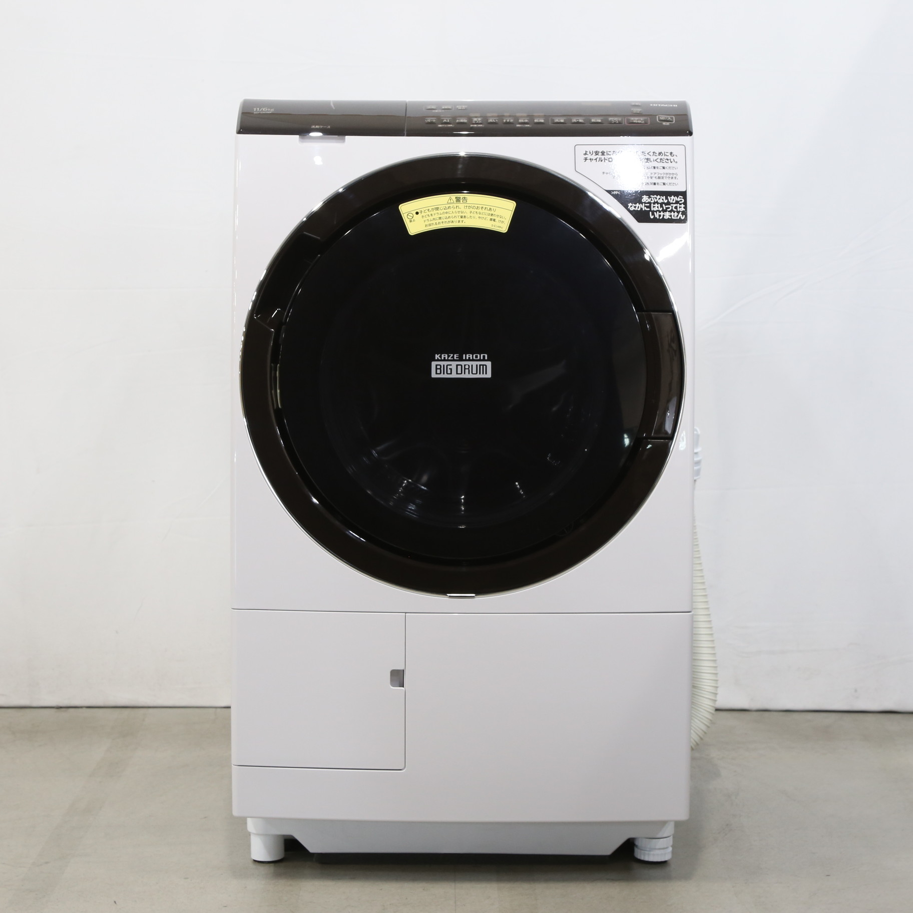 人気が高い www.eclecticelegancebylisa.com HITACHI ドラム式洗濯乾燥