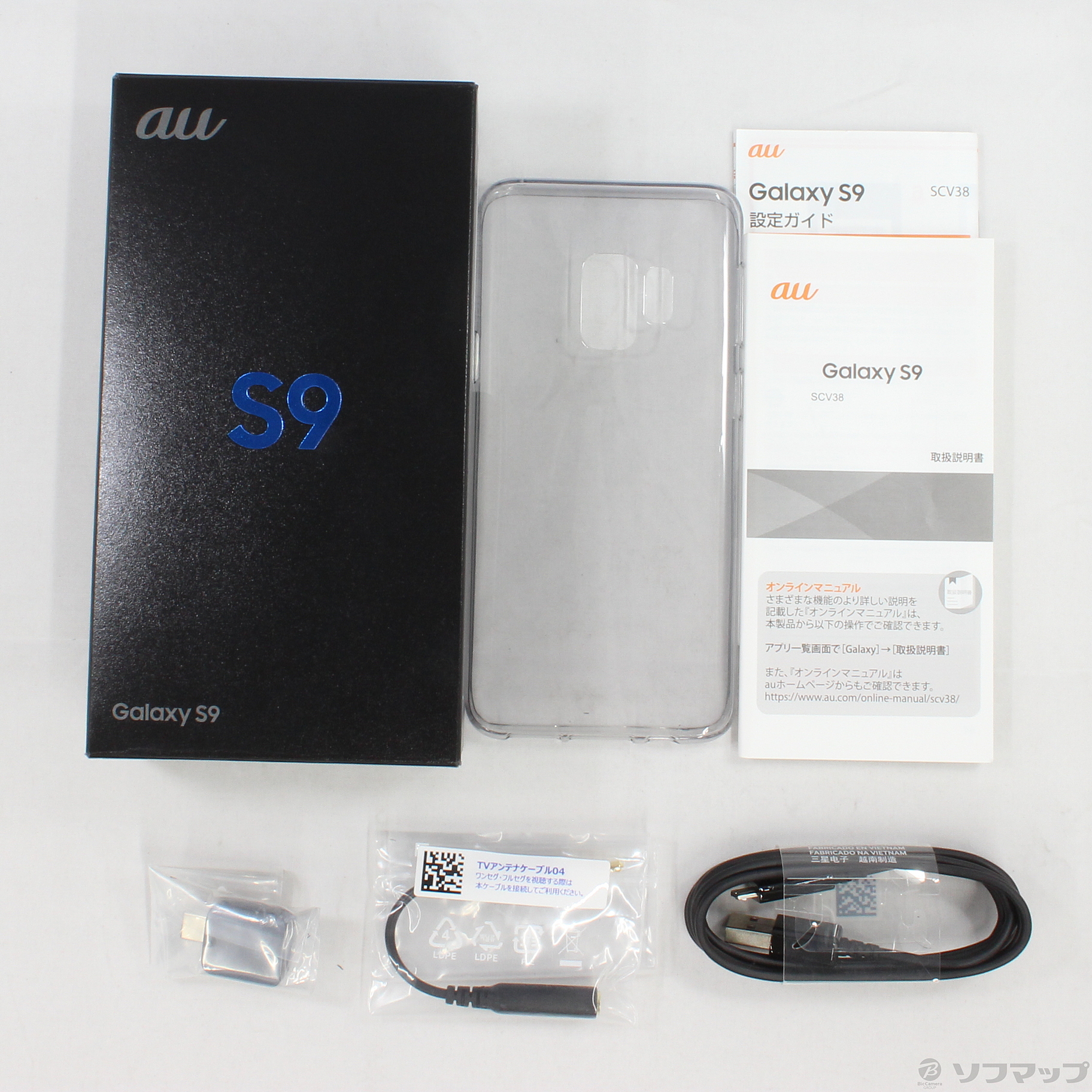 中古】GALAXY S9 64GB ライラックパープル SCV38 auロック解除SIM ...