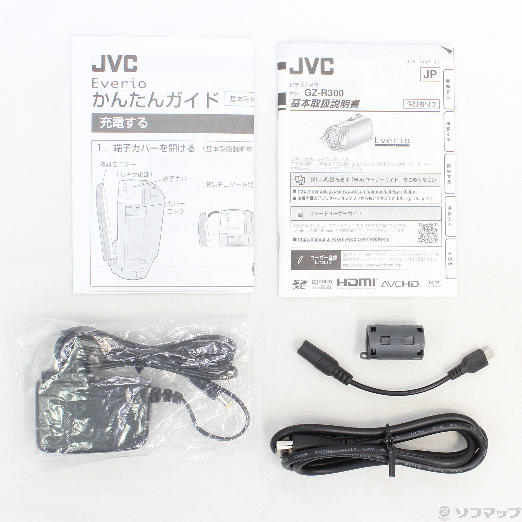 中古】Everio GZ-R300-T ブラウン [2133031967986] - リコレ！|ビックカメラグループ ソフマップの中古通販サイト