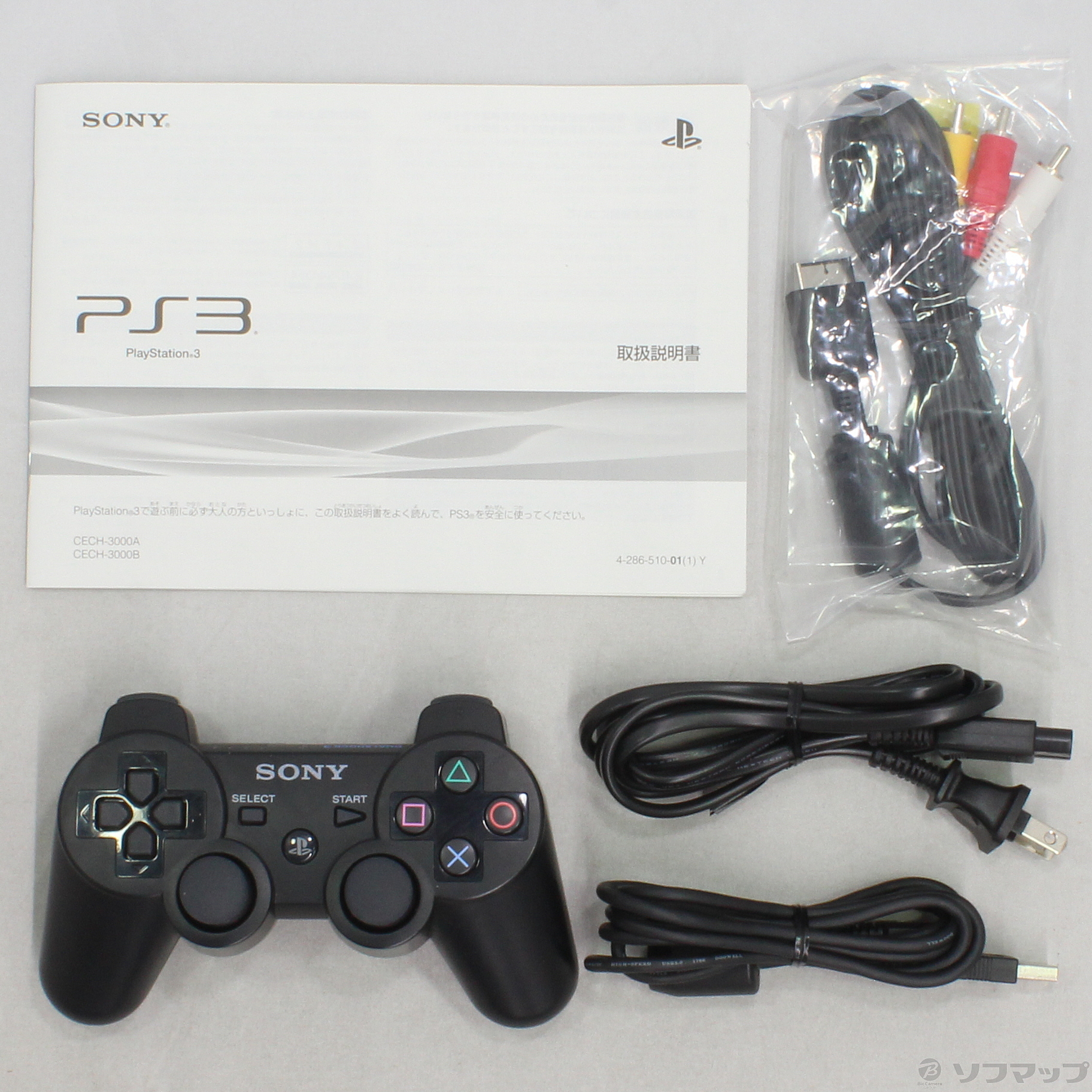 中古】PlayStation 3 160GB チャコールブラック CECH-3000A