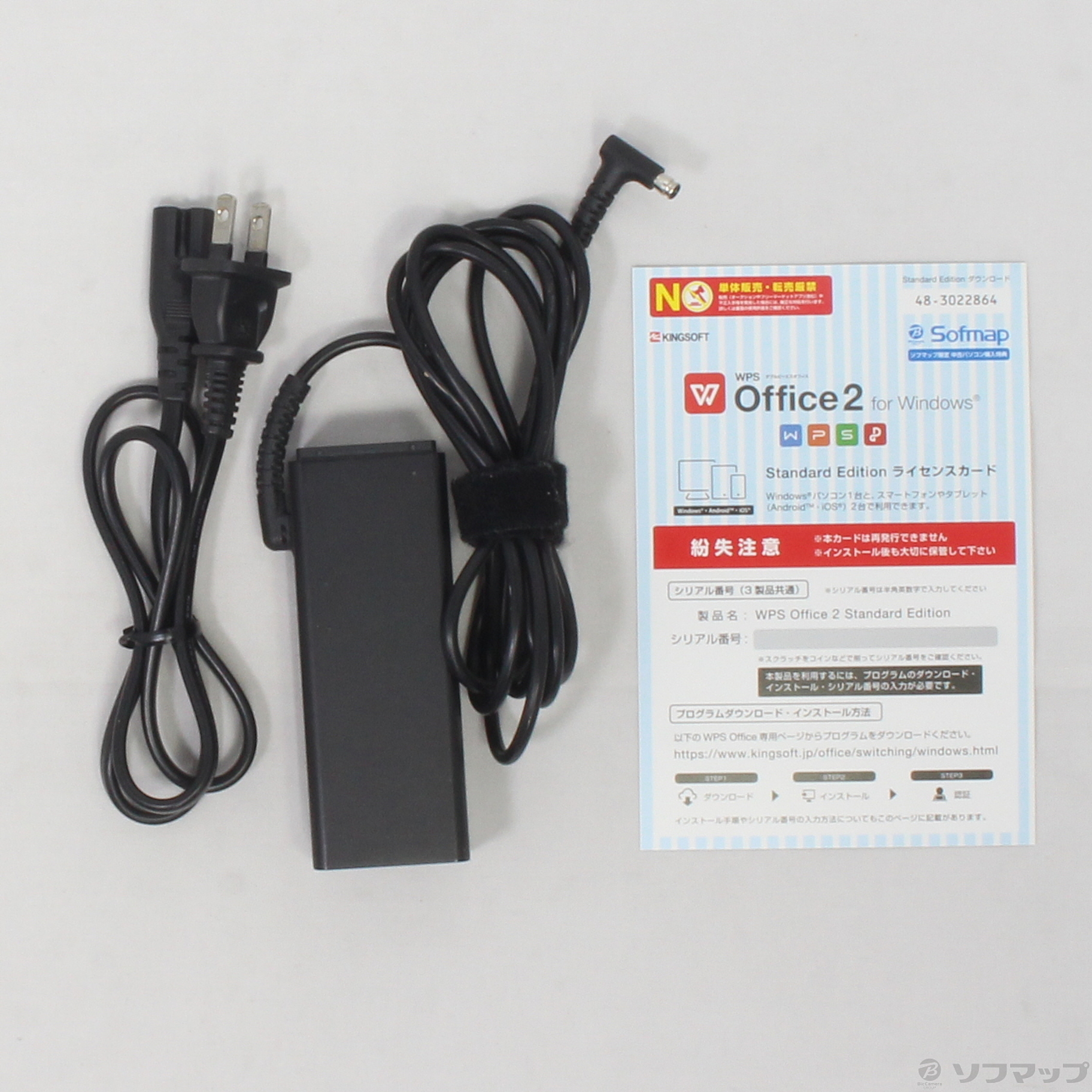 中古】VAIO Z VJZ13A [2133031977329] - リコレ！|ビックカメラ