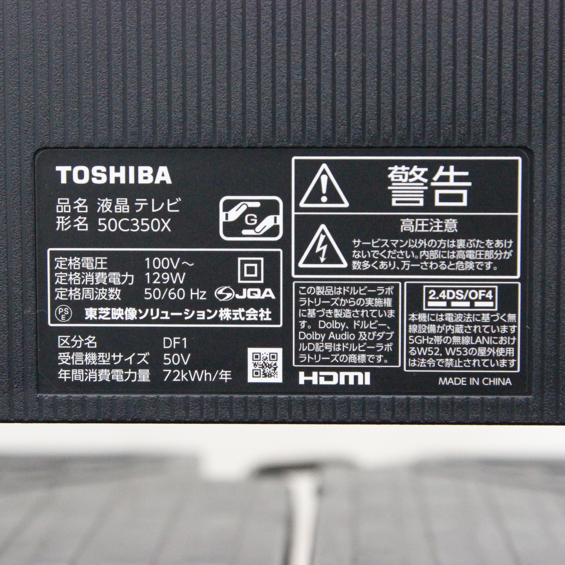 TOSHIBA 50C350X BLACK-