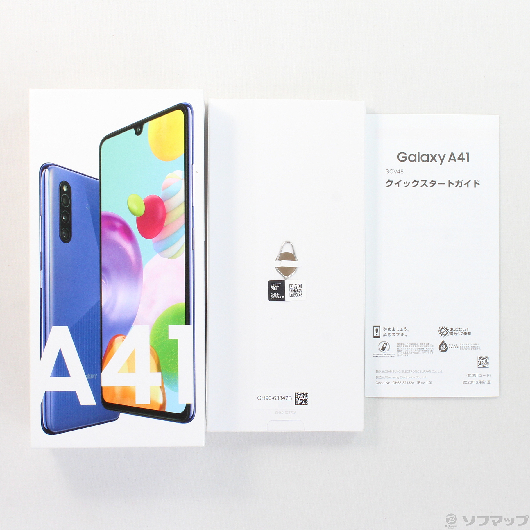 中古】GALAXY A41 64GB ブルー SCV48 auロック解除SIMフリー