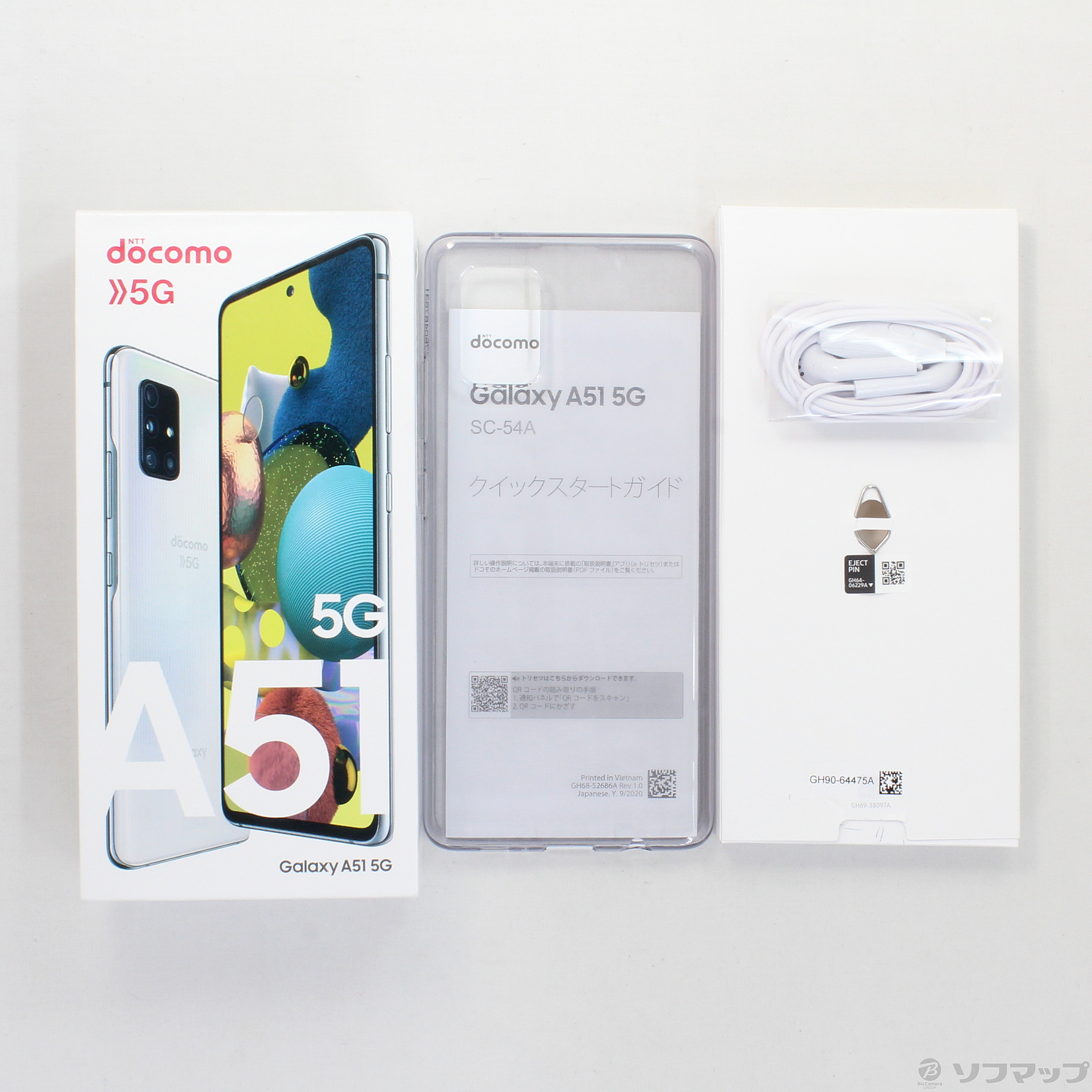 SC-54A Galaxy A51 5G プリズムブリックスホワイト - スマートフォン本体