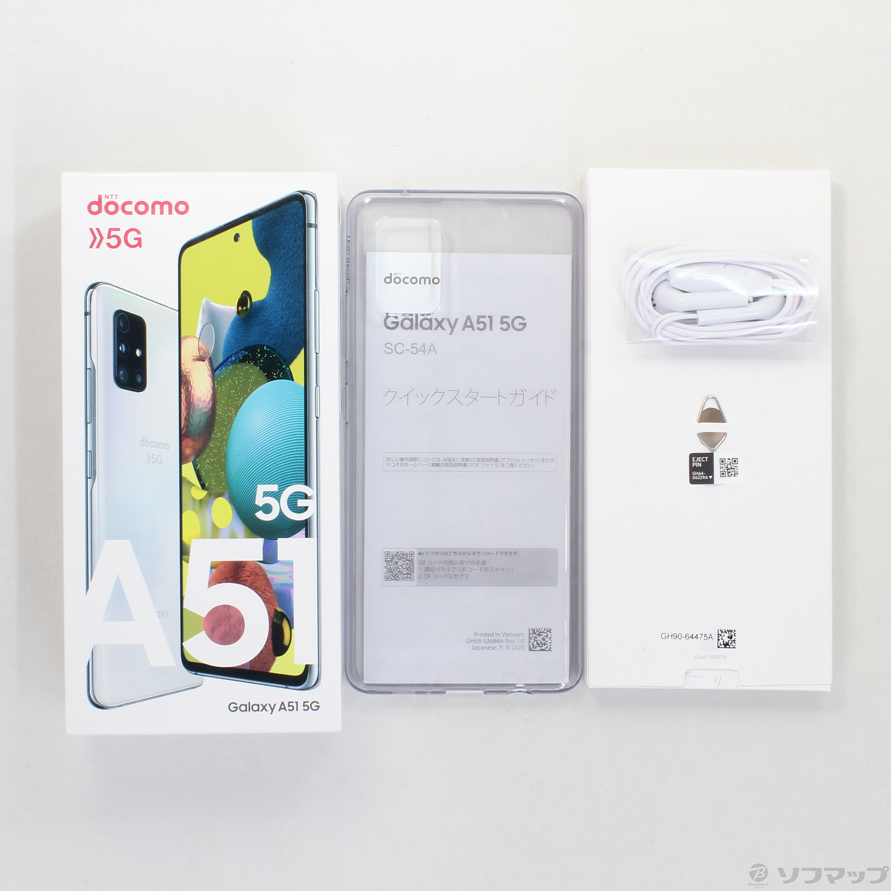 SC-54A Galaxy A51 5G プリズムブリックスホワイト-