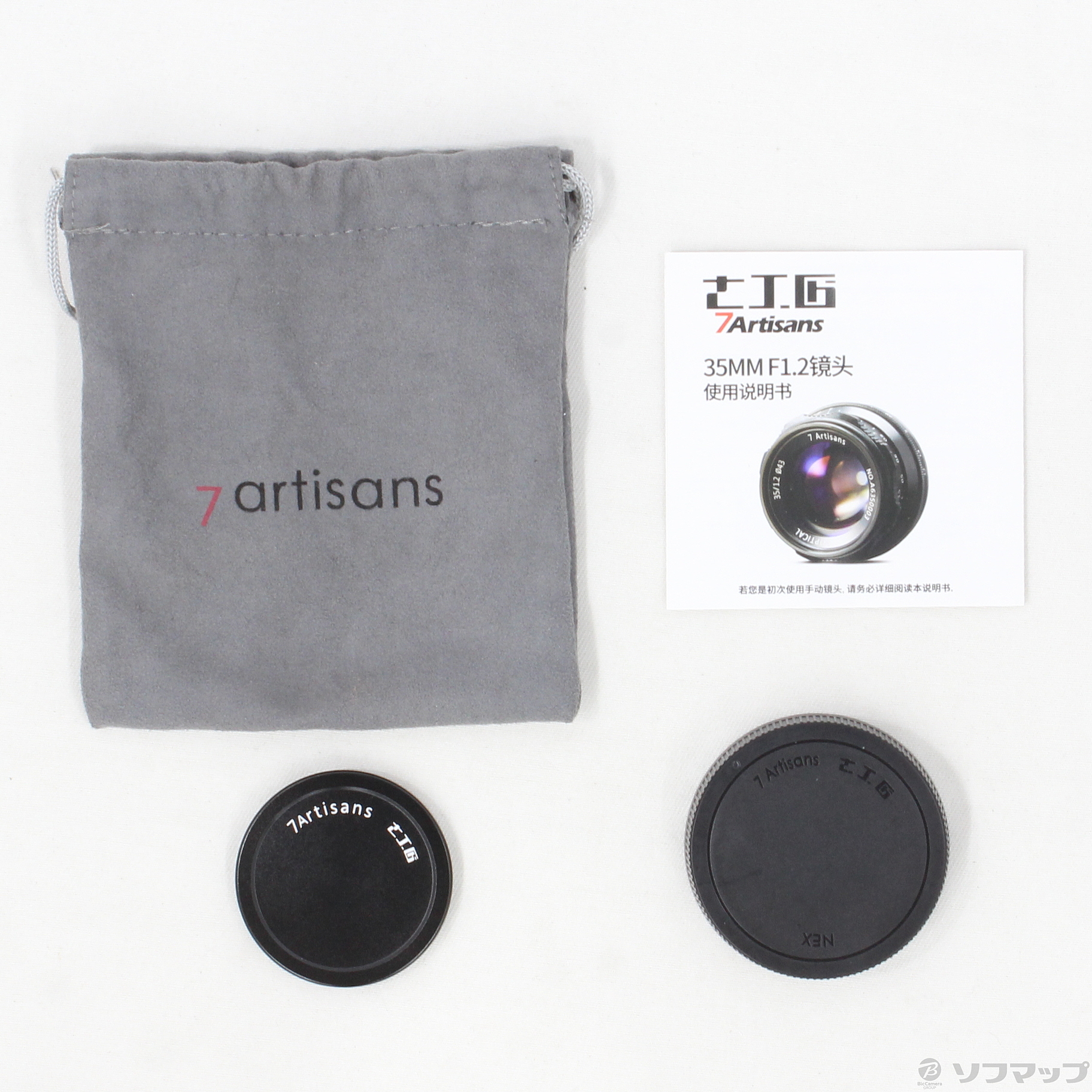 中古】7Artisans 35mm F1.2 ソニーEマウント APS-C 3512EB