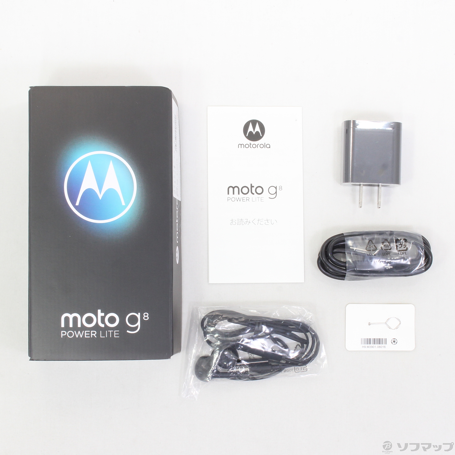 中古】Moto G8 power lite 64GB ポーラブルー XT2055-4 SIMフリー ...