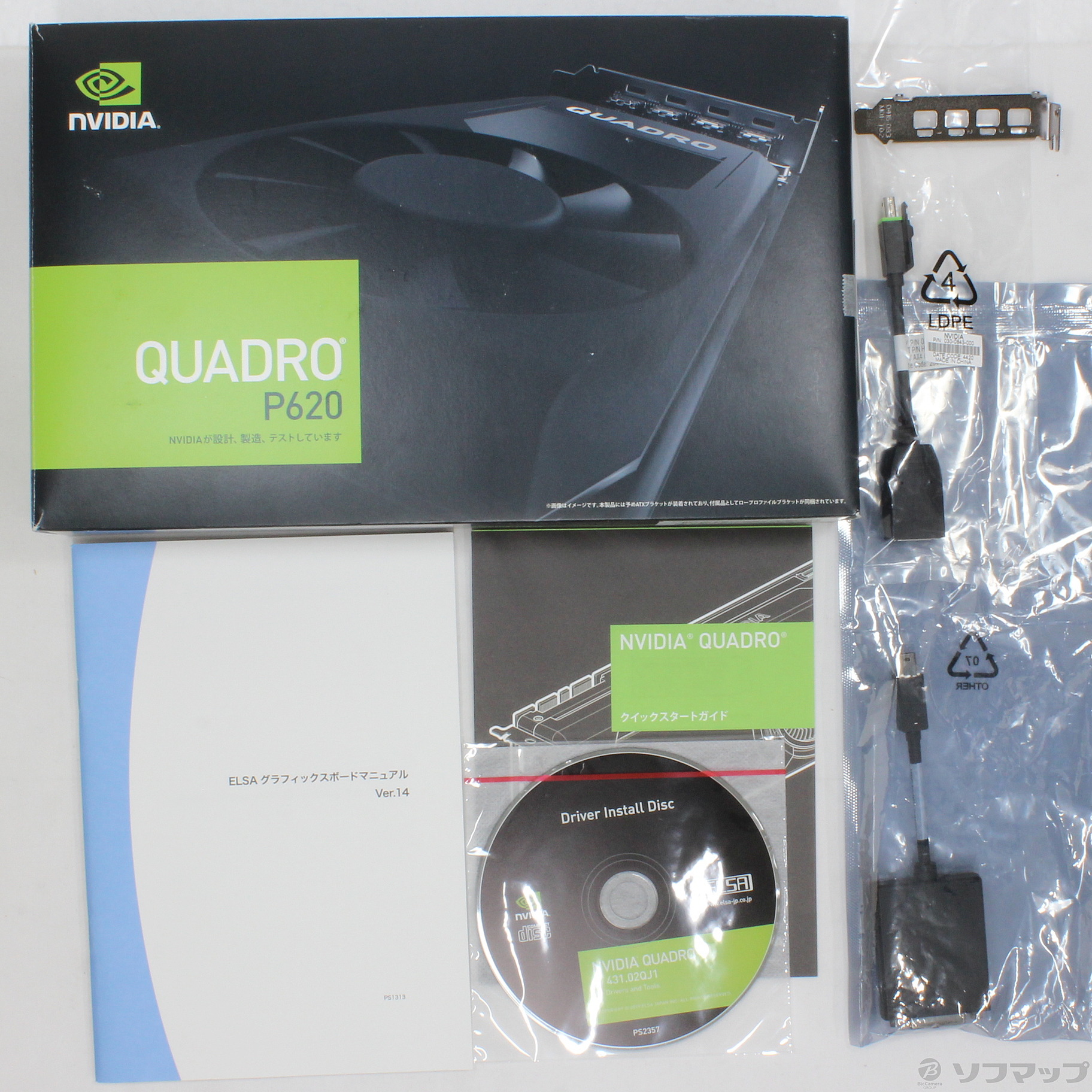 中古】NVIDIA Quadro P620 v2 ◇06/18(金)値下げ！ [2133031991462