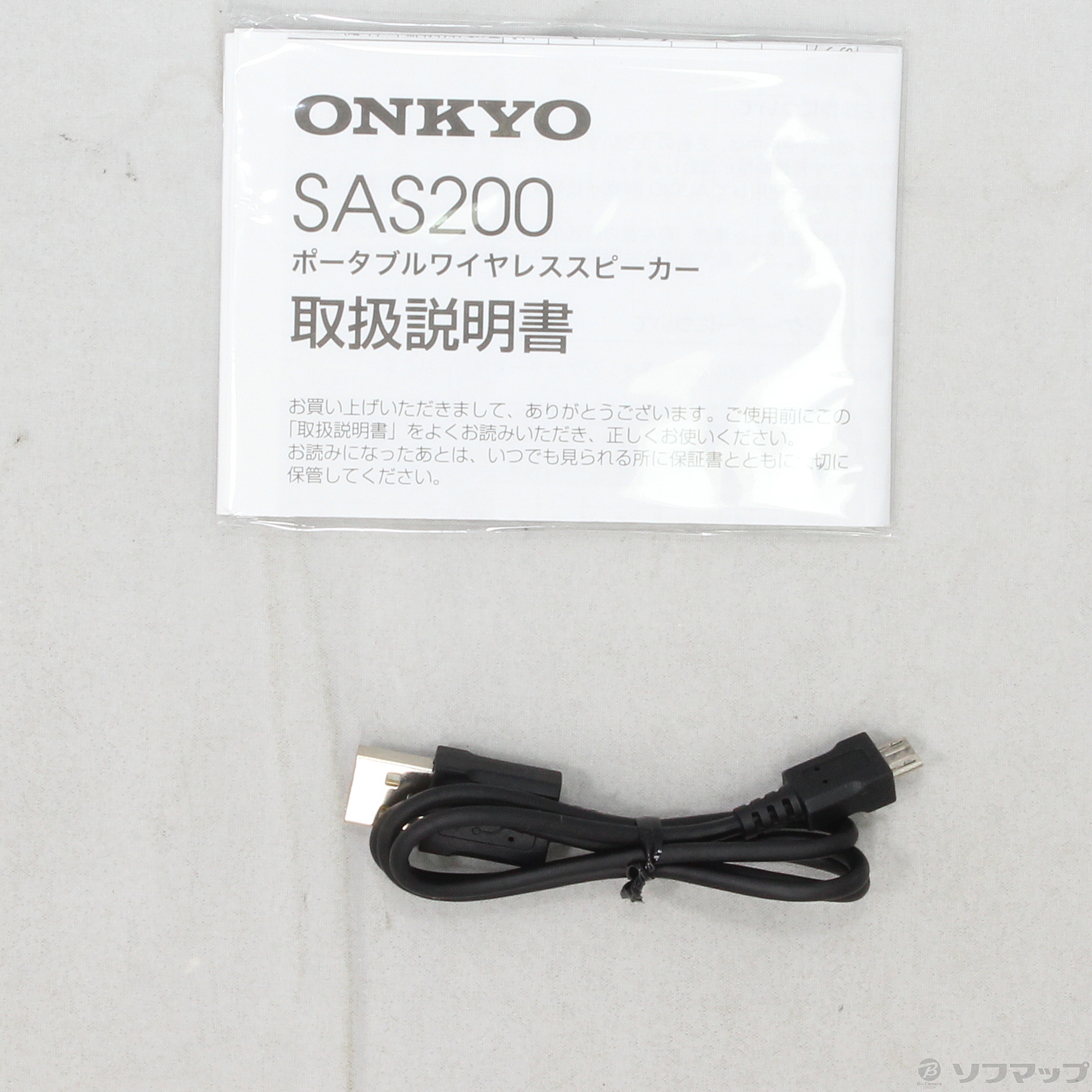 ONKYO SAS200 ホワイト(ジャンク) - 通販 - guianegro.com.br