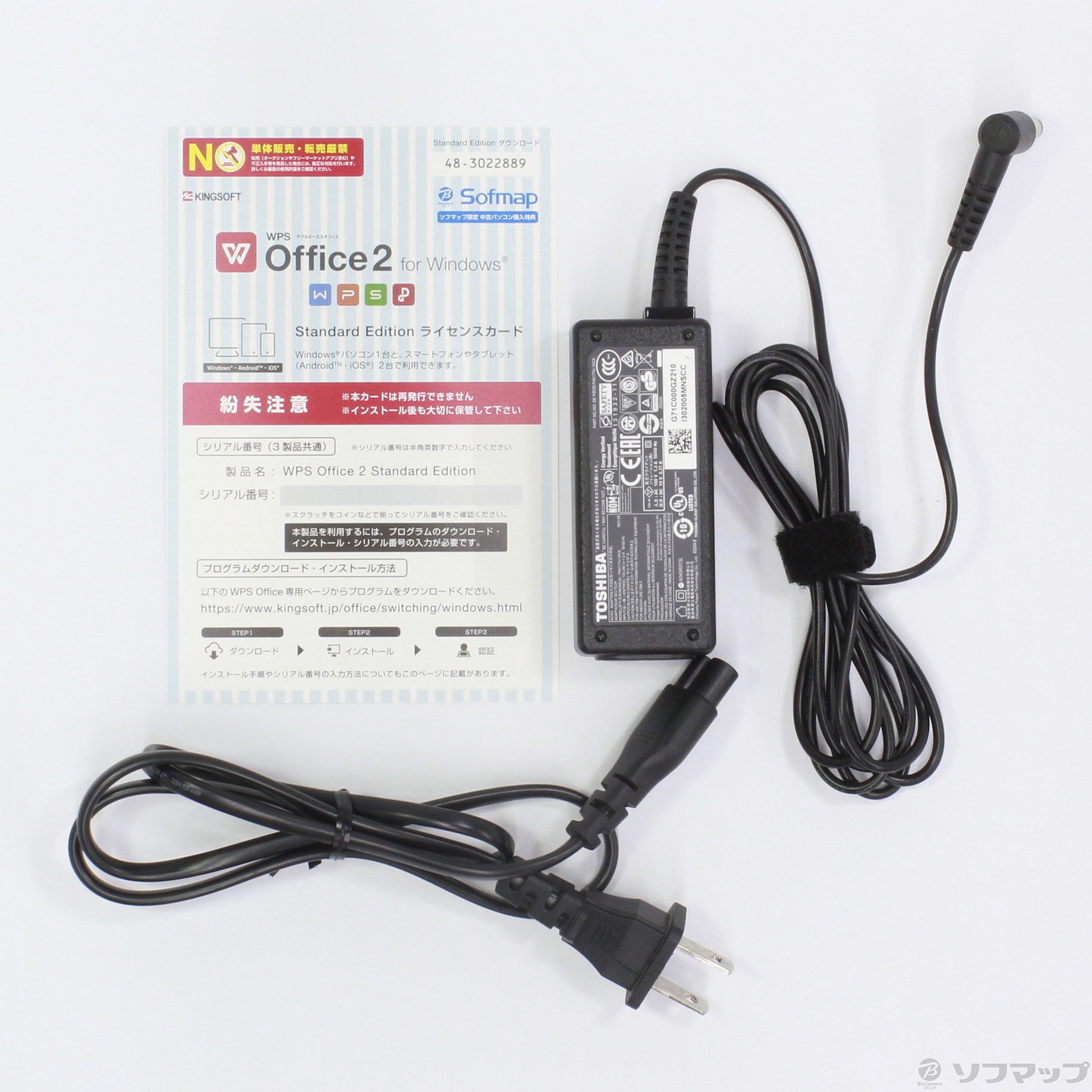 中古】格安安心パソコン dynabook R632／H PR632HEAR3FA7X