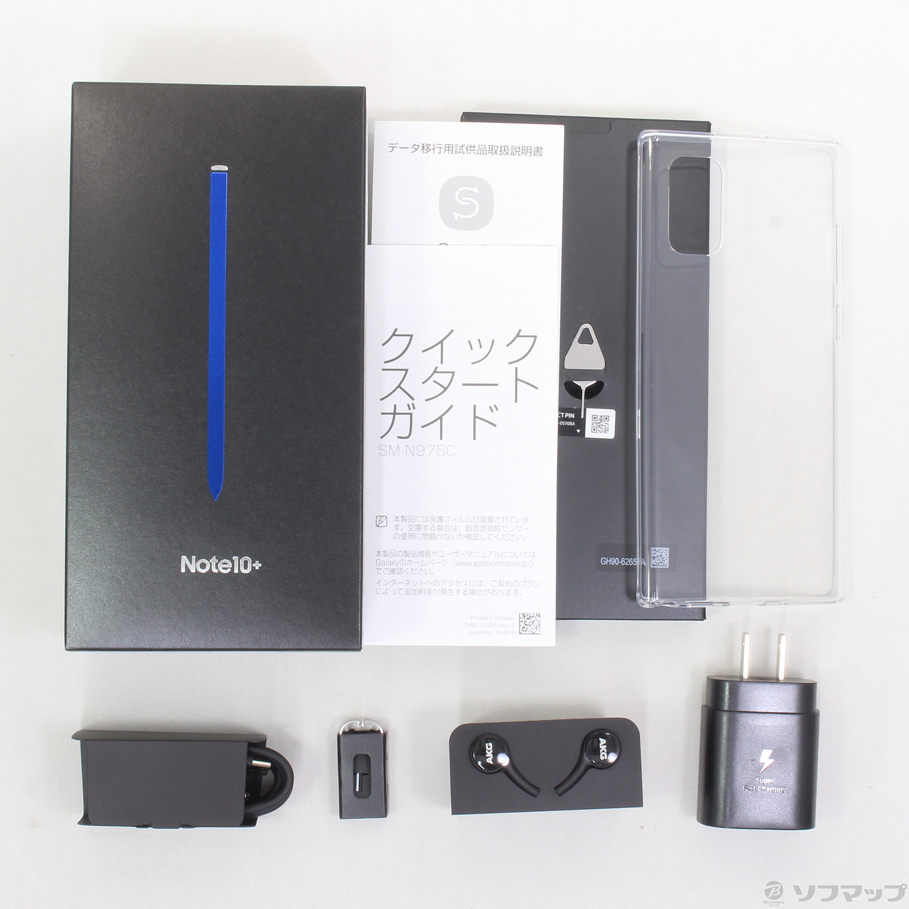 美品 Galaxy Note10+ 256GB ブラック☆ SM-N975C | www