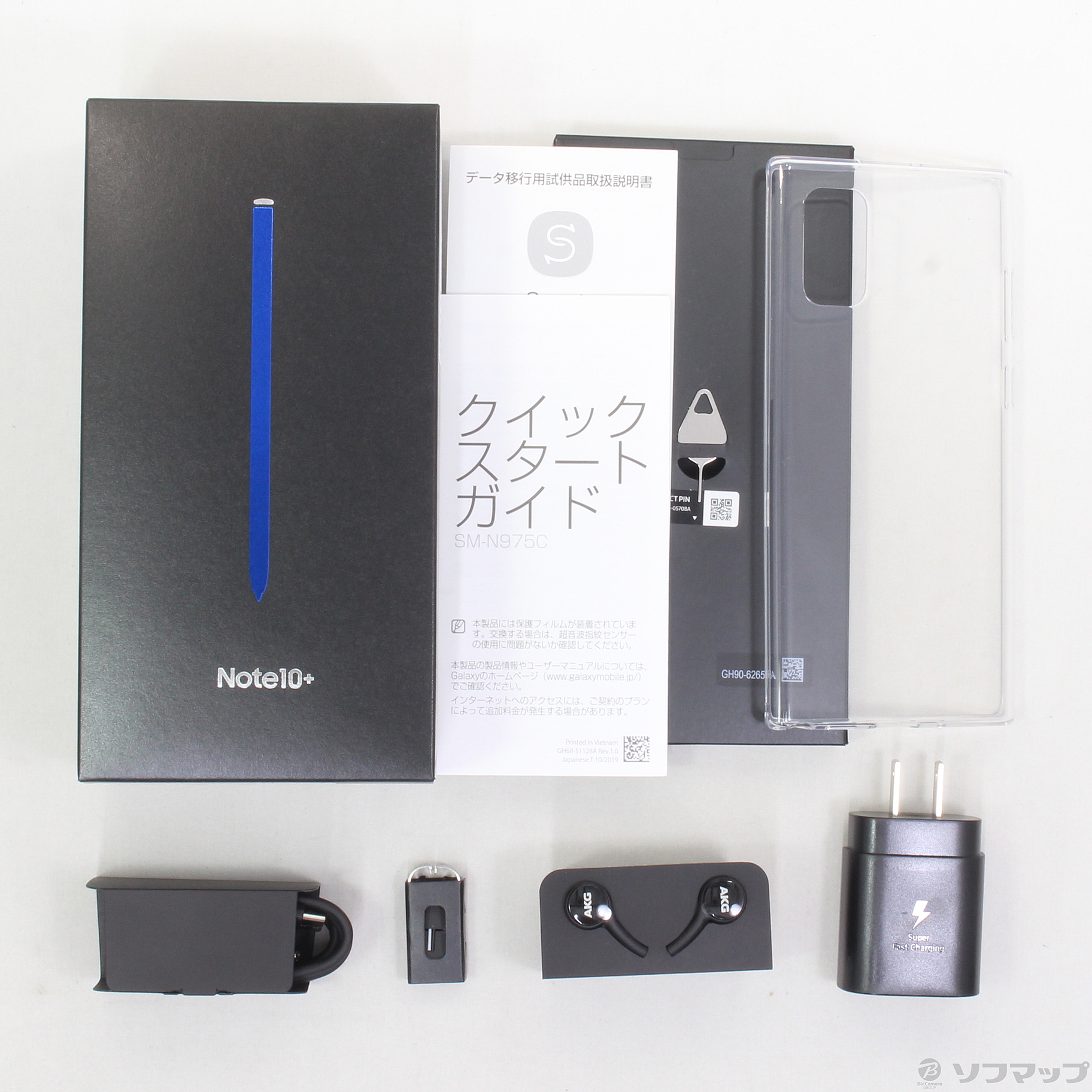 SAMSUNG Galaxy Note10+ オーラグロー SM-N975C