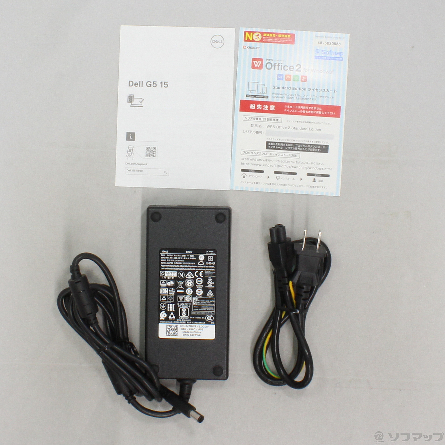 中古】〔展示品〕 Dell G5 15 5590 NG75VR-9NLCW ホワイト 〔Windows