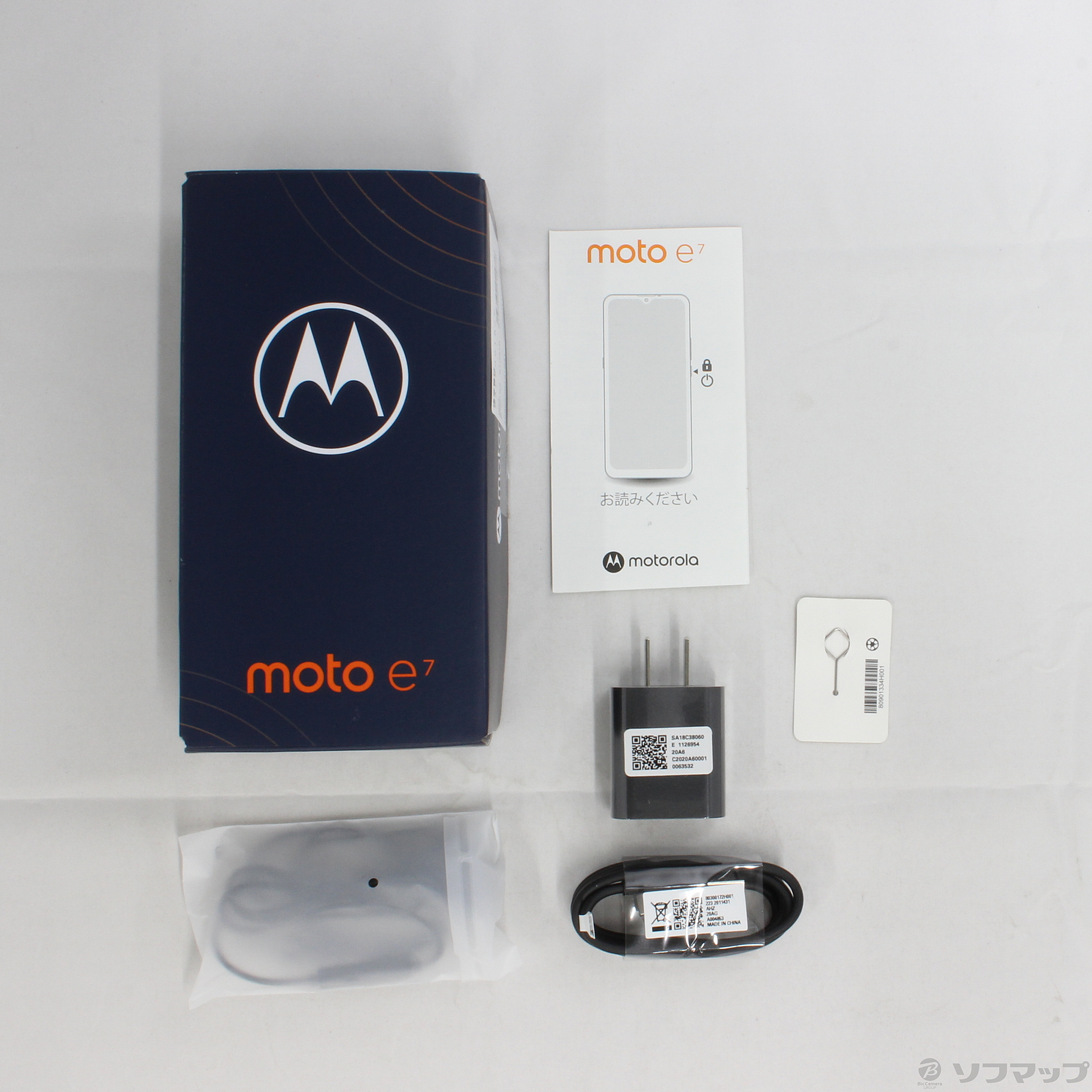 Moto e7 64GB サテンコーラル XT2095-3 SIMフリー