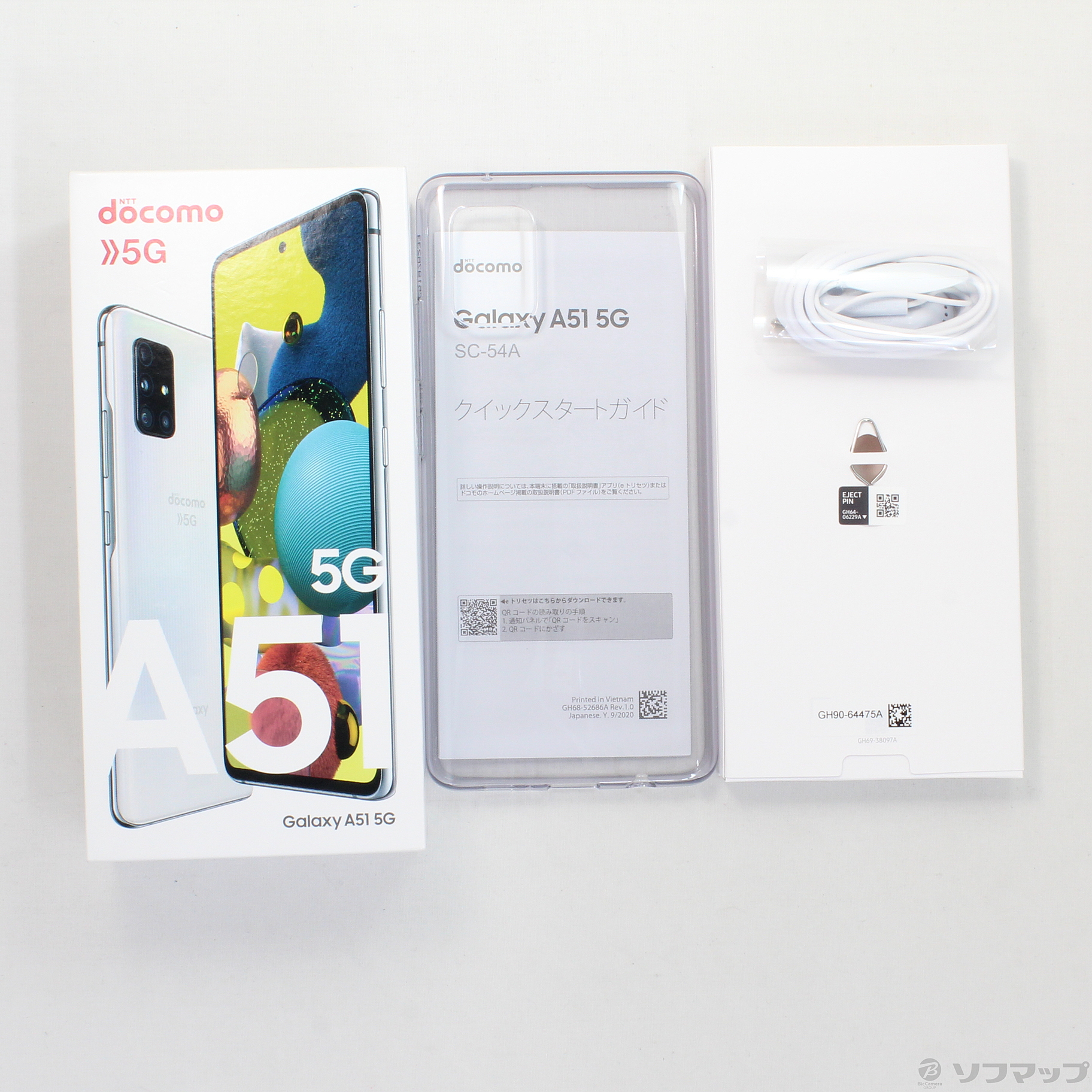 SAMSUNG Galaxy A51 5G SC-54A プリズムブリックスブラ ...