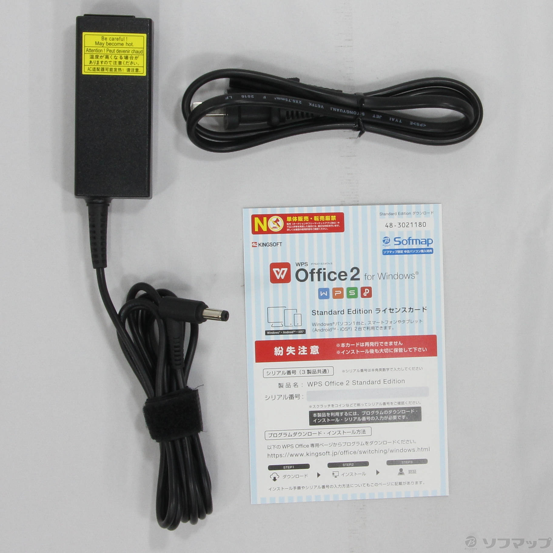 中古】dynabook B24／23TB PB24-23TSCB 〔Windows 10〕 ◇09/20(月 