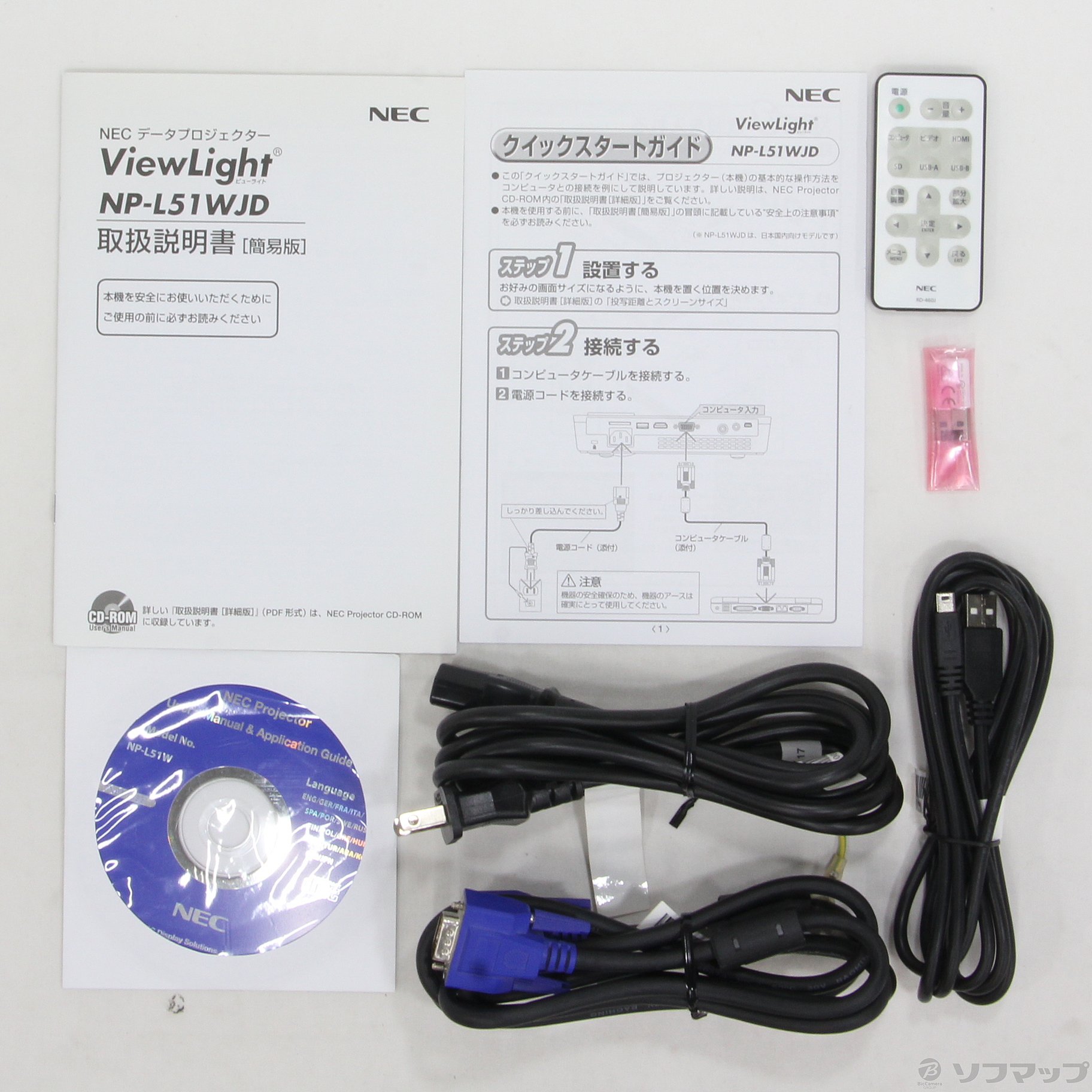 値下げ幅 NEC ViewLight NP-L51WJD | engeikos.com.co