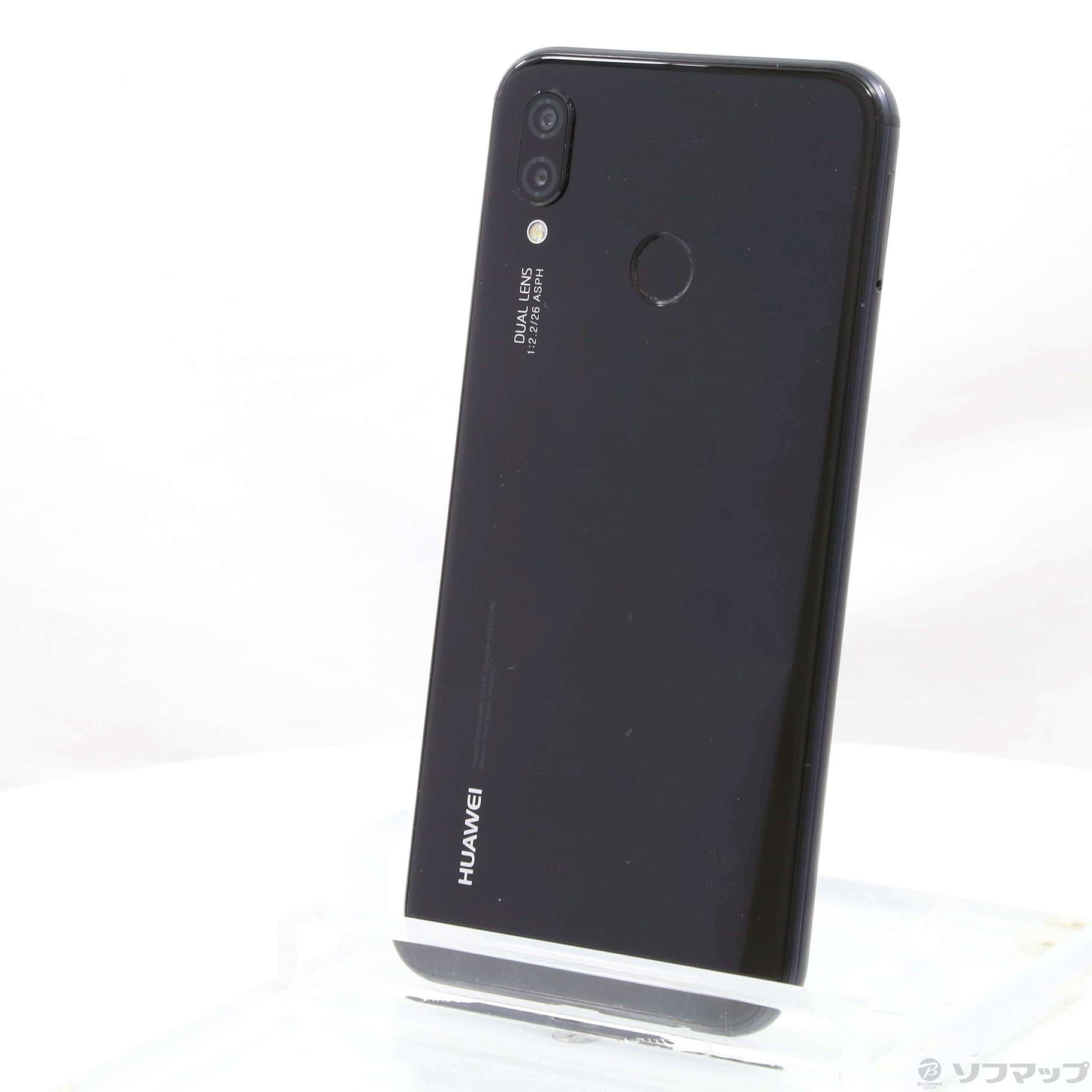 中古】HUAWEI P20 lite 32GB ミッドナイトブラック HWSDA2 Y!mobile ...