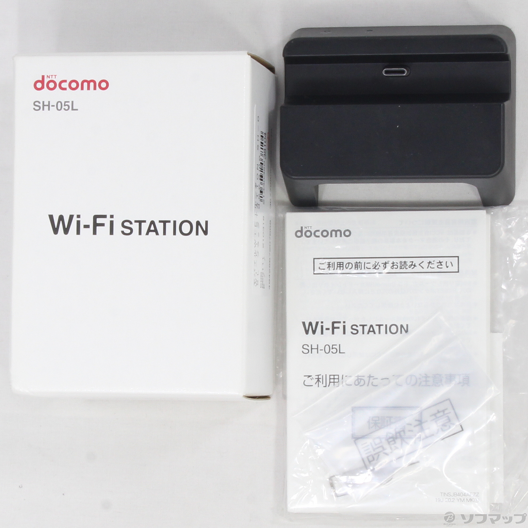 中古】Wi-Fi STATION SH-05L ブラック docomo [2133032038104] - リコレ！|ビックカメラグループ  ソフマップの中古通販サイト