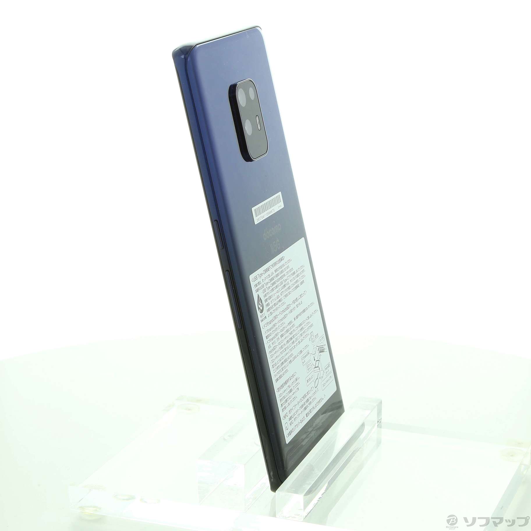 中古】セール対象品 arrows 5G 128GB ネイビーブラック F-51A docomo
