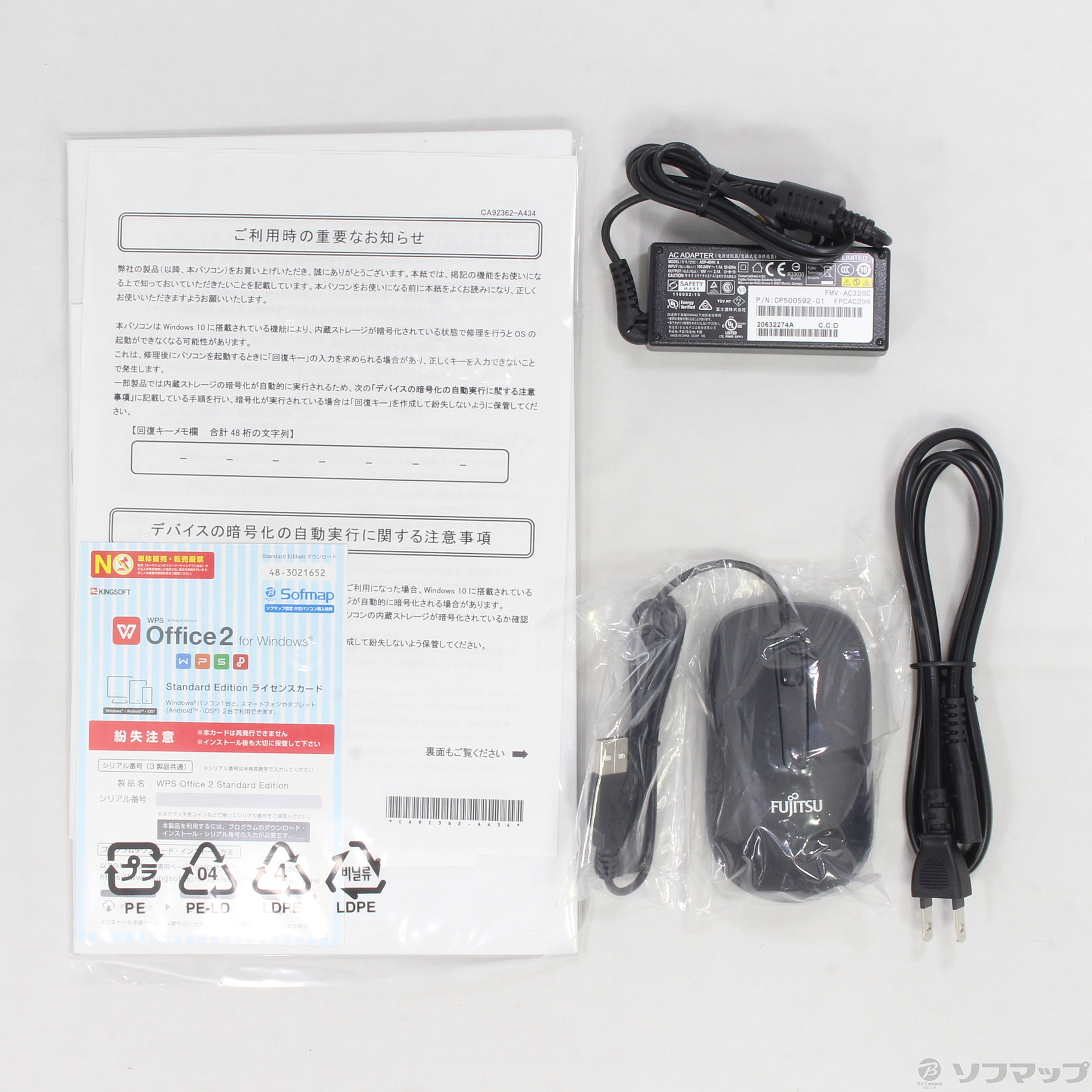中古】LIFEBOOK U9310／D FMVU28021 ガーネットレッド 〔Windows 10