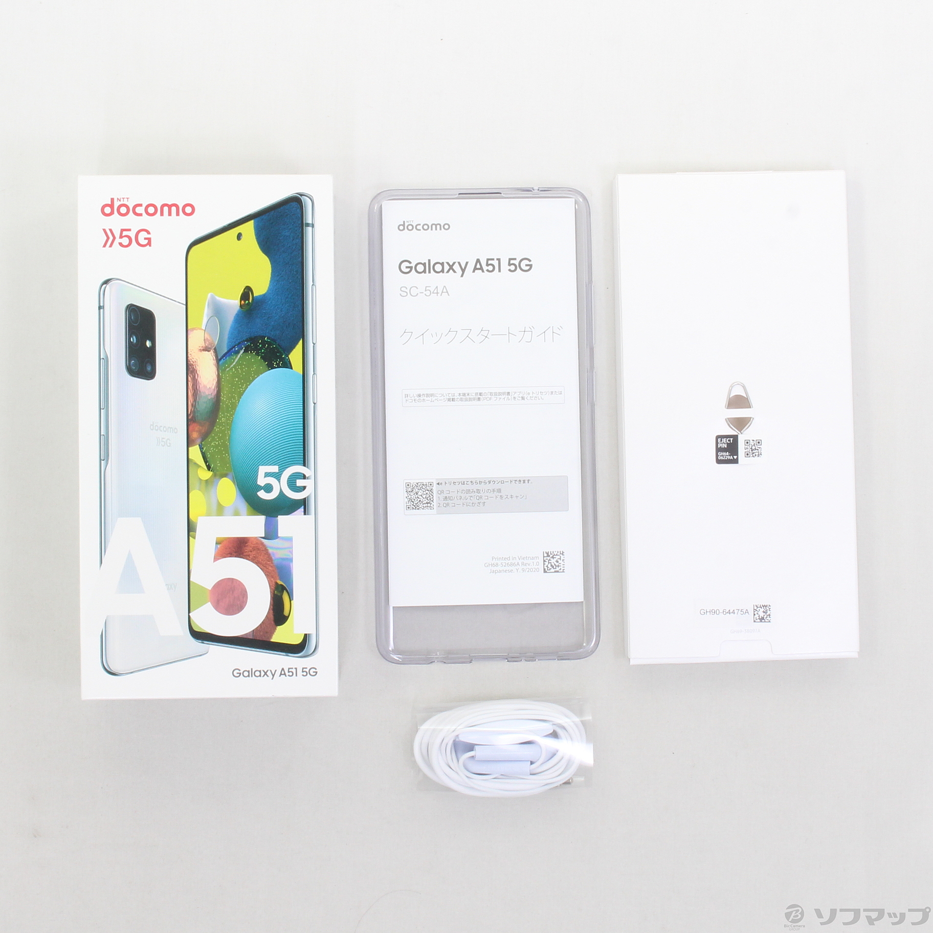 Galaxy A51 5G SC-54Aプリズムブリックスホワイト 128 GB - www