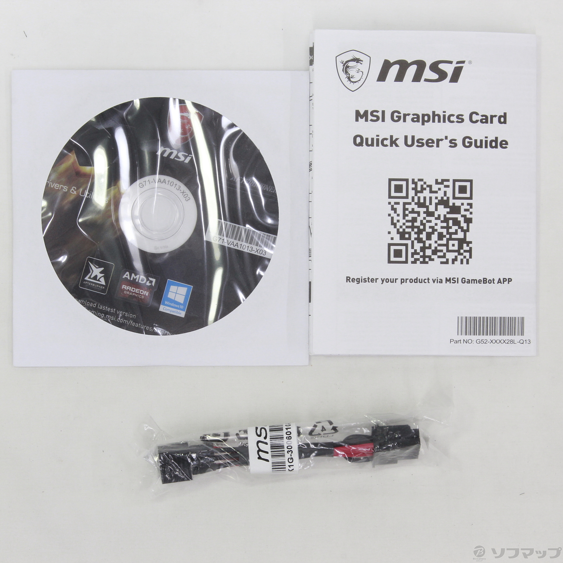 中古】Radeon RX Vega 64 Air Boost 8G OC [2133032080462] - リコレ