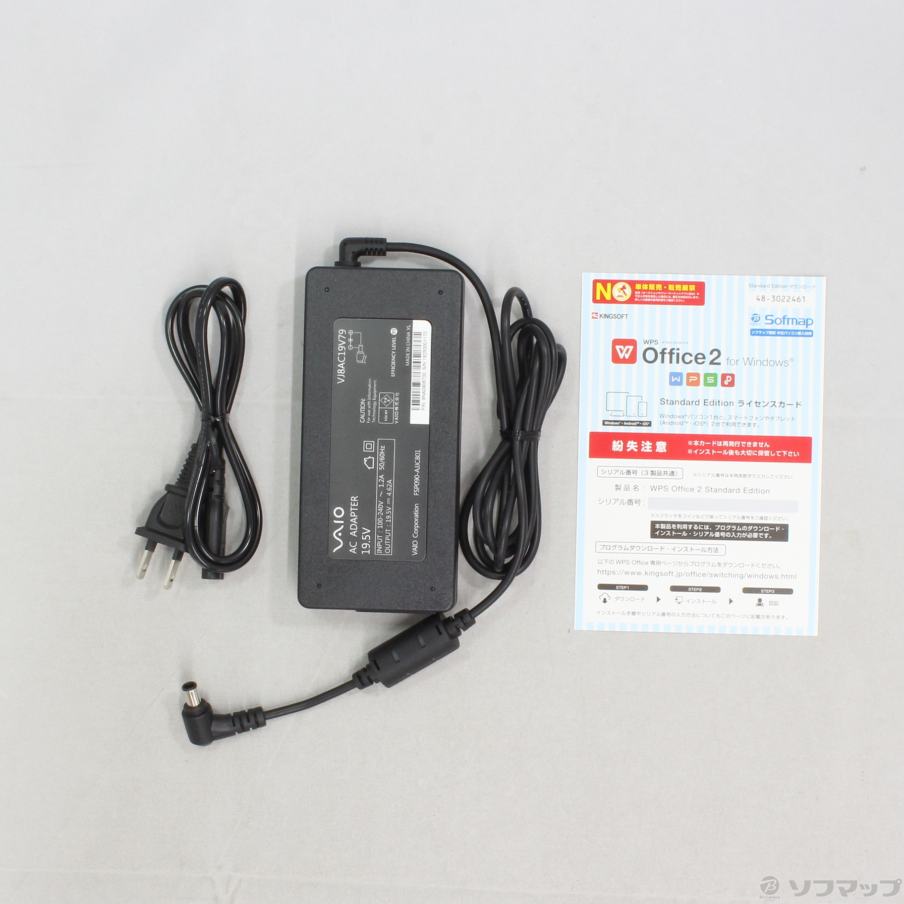 中古】VAIO S15 VJS153C11N 〔Windows 10〕 [2133032083609] - リコレ 