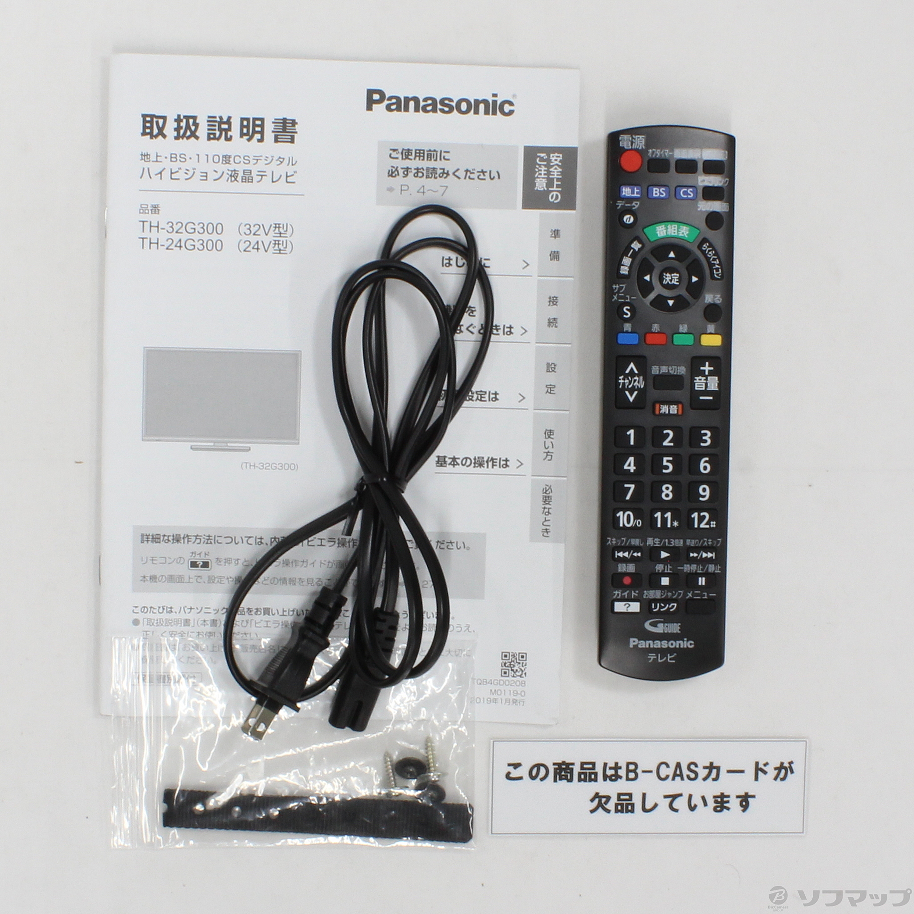 Panasonic THG テレビ V型   通販