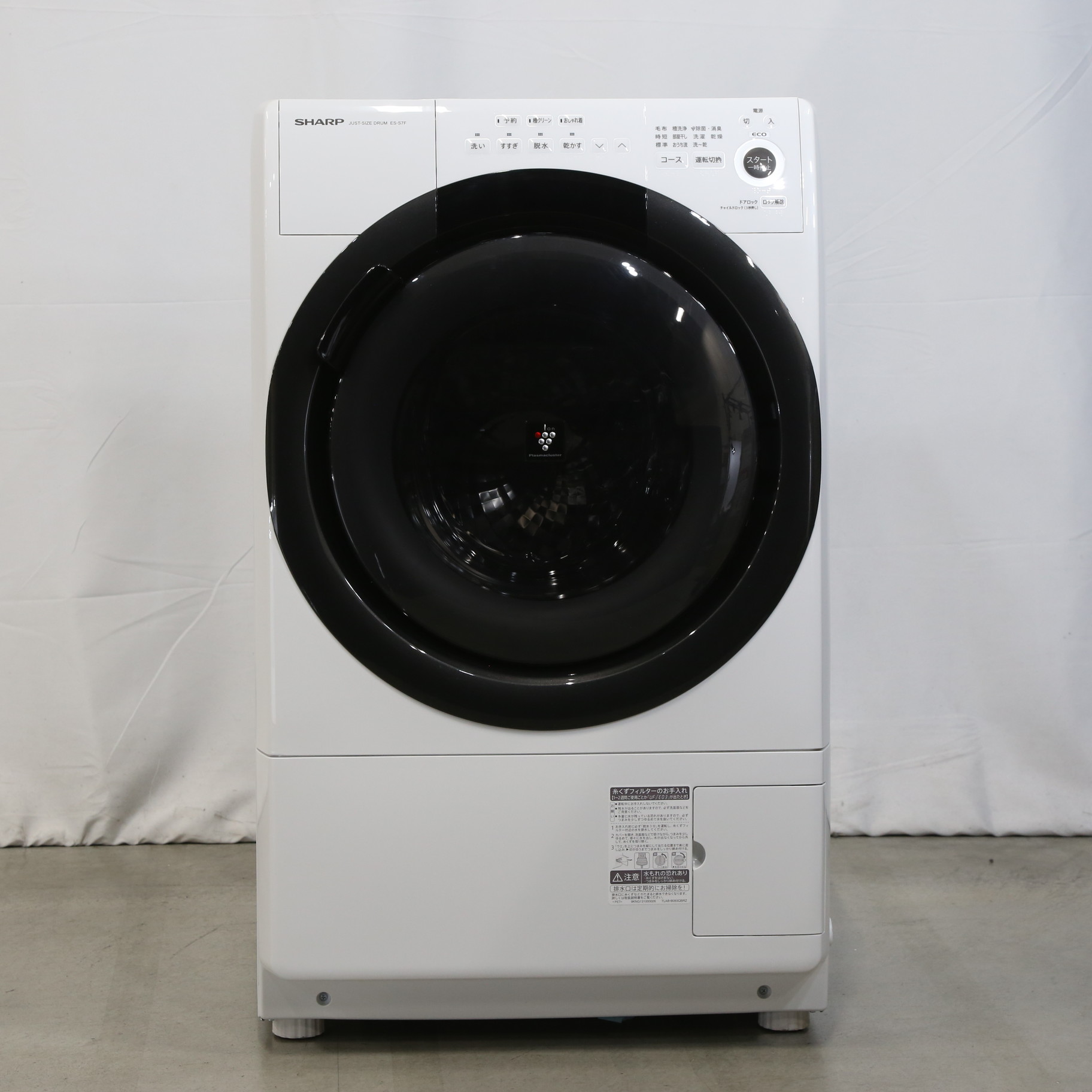 〔展示品〕ドラム式洗濯乾燥機 ホワイト系 ES-S7F-WR ［洗濯7.0kg ／乾燥3.5kg ／ヒーター乾燥 ／右開き］