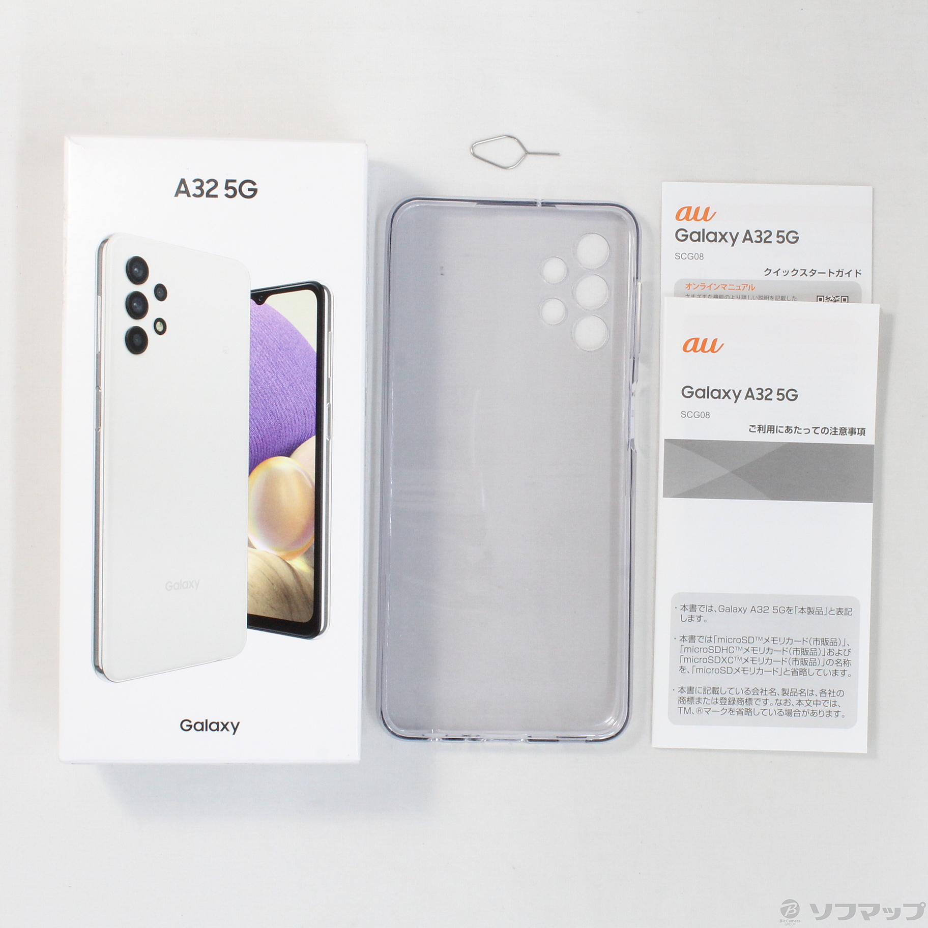 中古】GALAXY A32 5G 64GB オーサムホワイト SCG08 auロック解除SIM