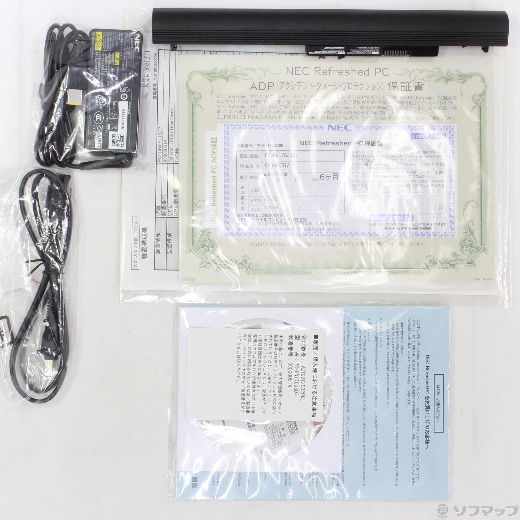 低価格 中古 Nec エヌイーシー 344 Ud メーカー保証あり 10 Windows Pc Refreshed Nec Pc Gn17cjsa7 Ns Direct Lavie ノートpc