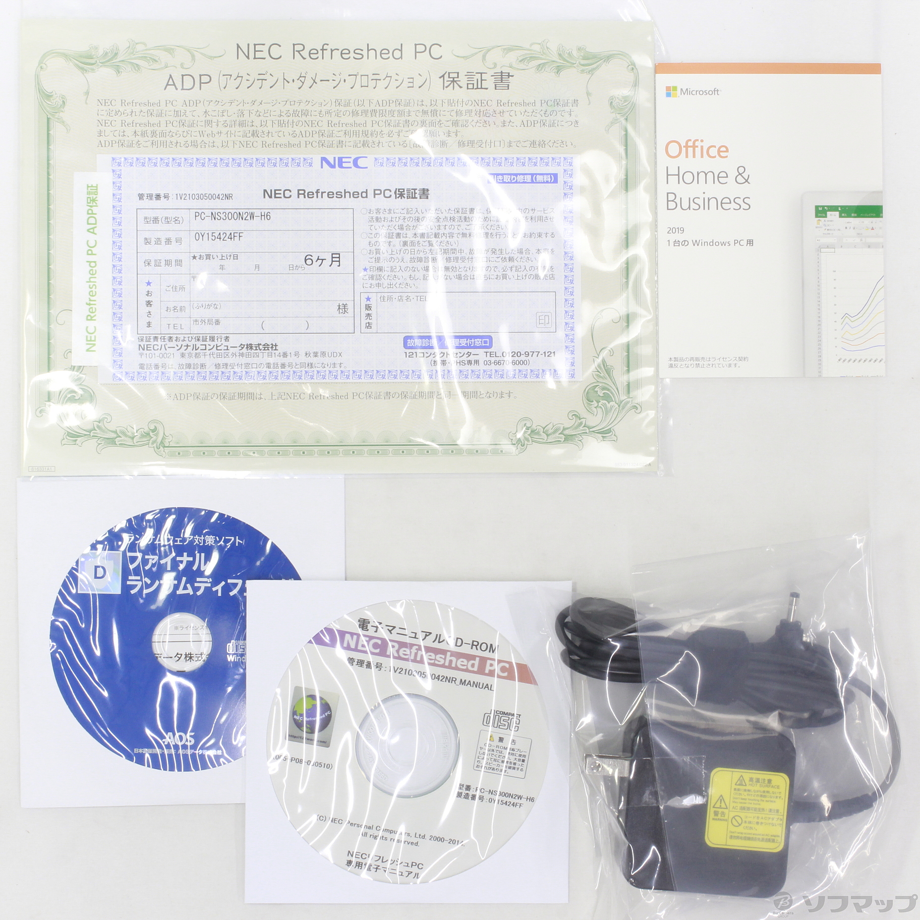 中古】LaVie Note Standard PC-NS300N2W-H6 カームホワイト 〔NEC