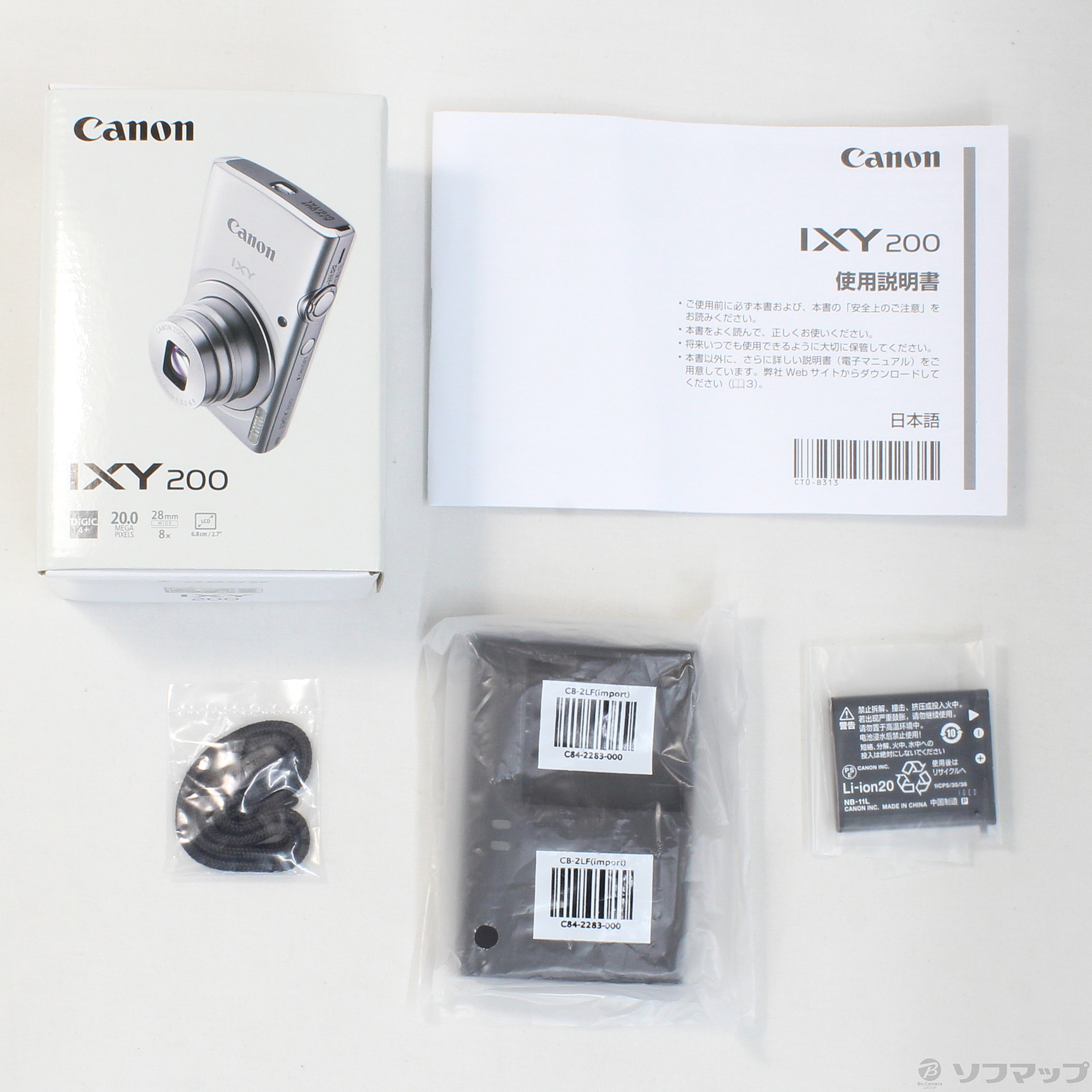 中古】IXY 200 (RE) (2000万画素／10倍／レッド／SDXC) [2133032094216