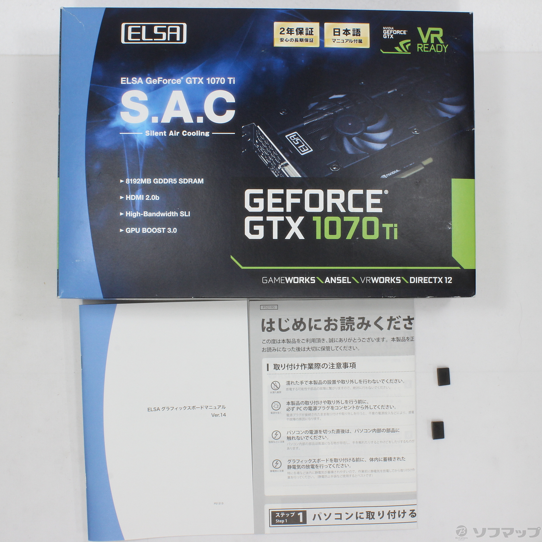 ELSA GeForce GTX 1070 Ti 8GB S.A.C GD1070-8GERTS