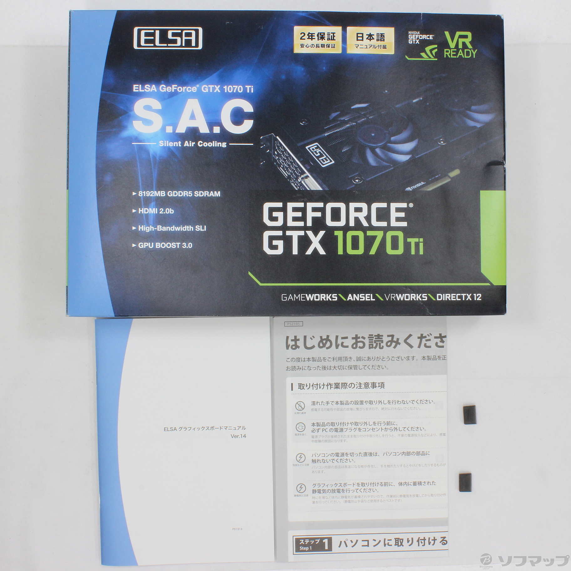 中古】ELSA GeForce GTX 1070 Ti 8GB S.A.C GD1070-8GERTS ◇03/25(木