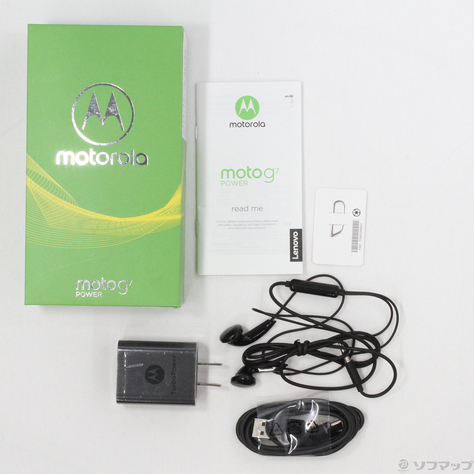 Moto G7 power 64GB セラミックブラック PAEK0002JP SIMフリー