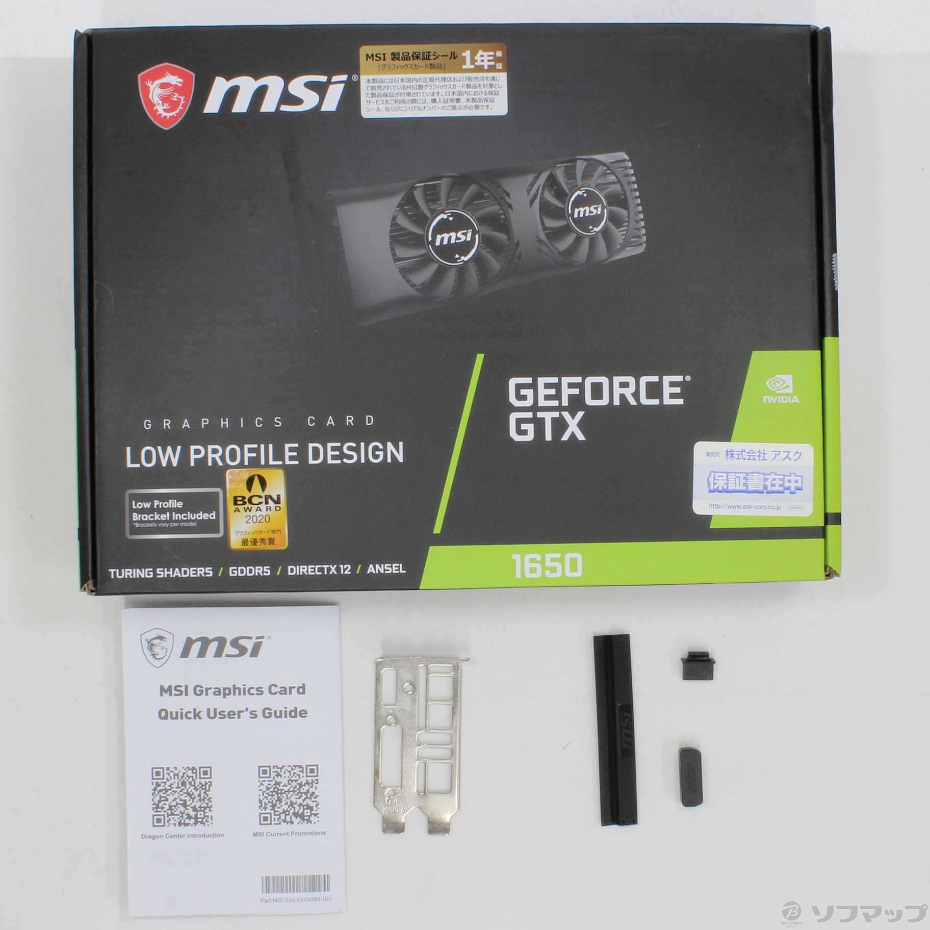 GeForce GTX 1650 4GT LP