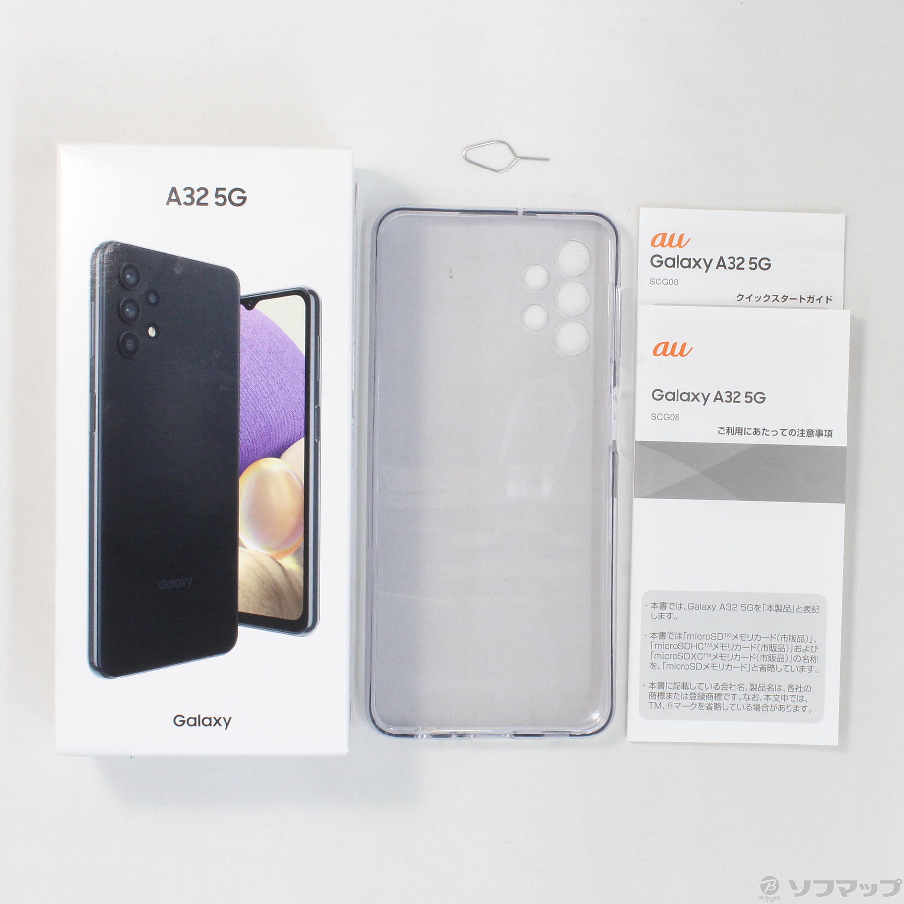 Galaxy A32 5G オーサムホワイト 64 GB au - 携帯電話