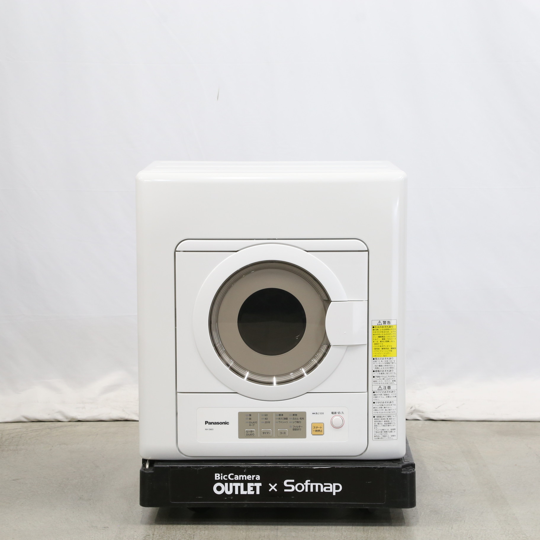 中古】〔展示品〕 衣類乾燥機 NH-D603-W ホワイト ［乾燥容量6.0kg 