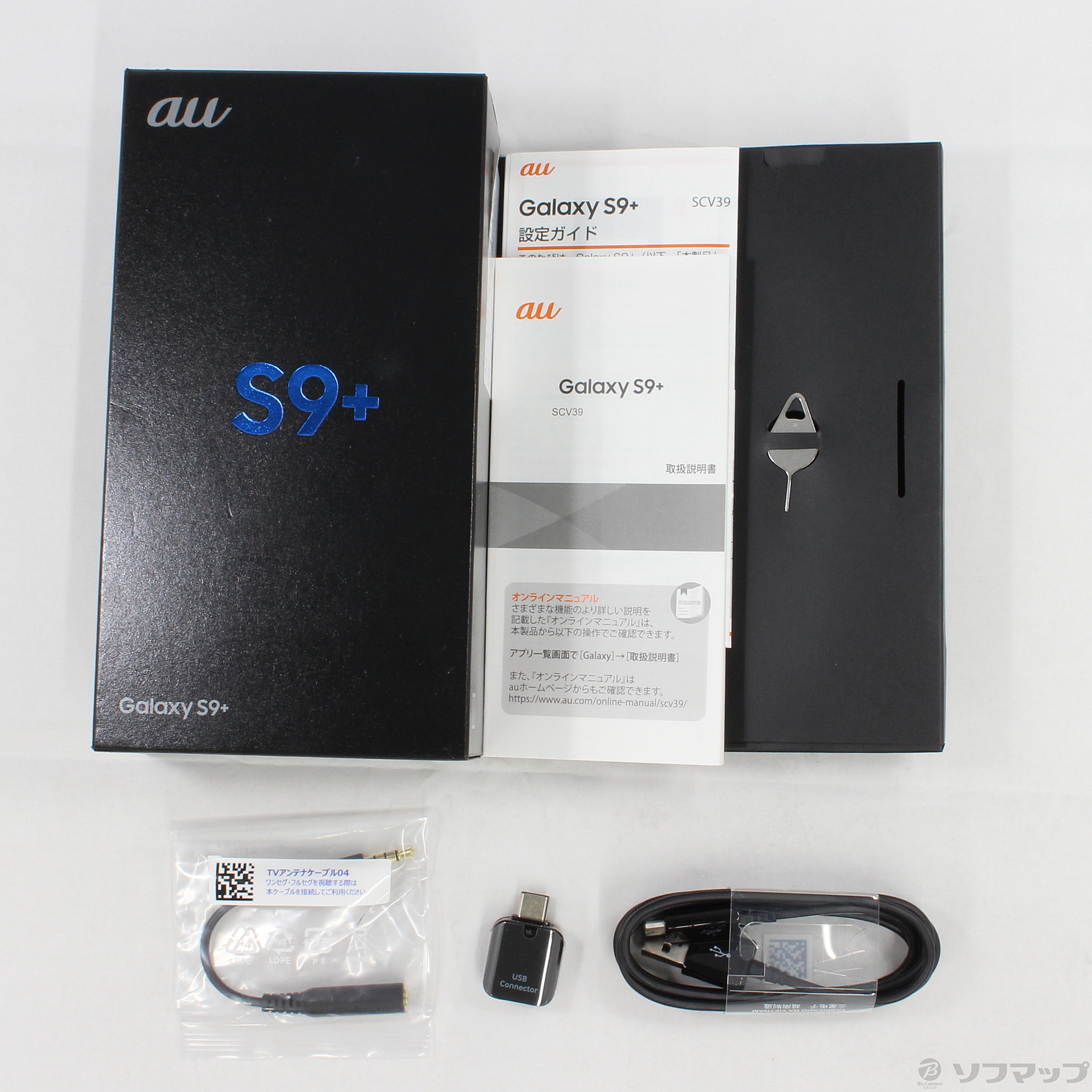 本日超得 Samsung Galaxy S9 64gb チタニウムグレー Scv39 Auロック解除simフリー 262 Ud 被り心地最高 Kasam Org